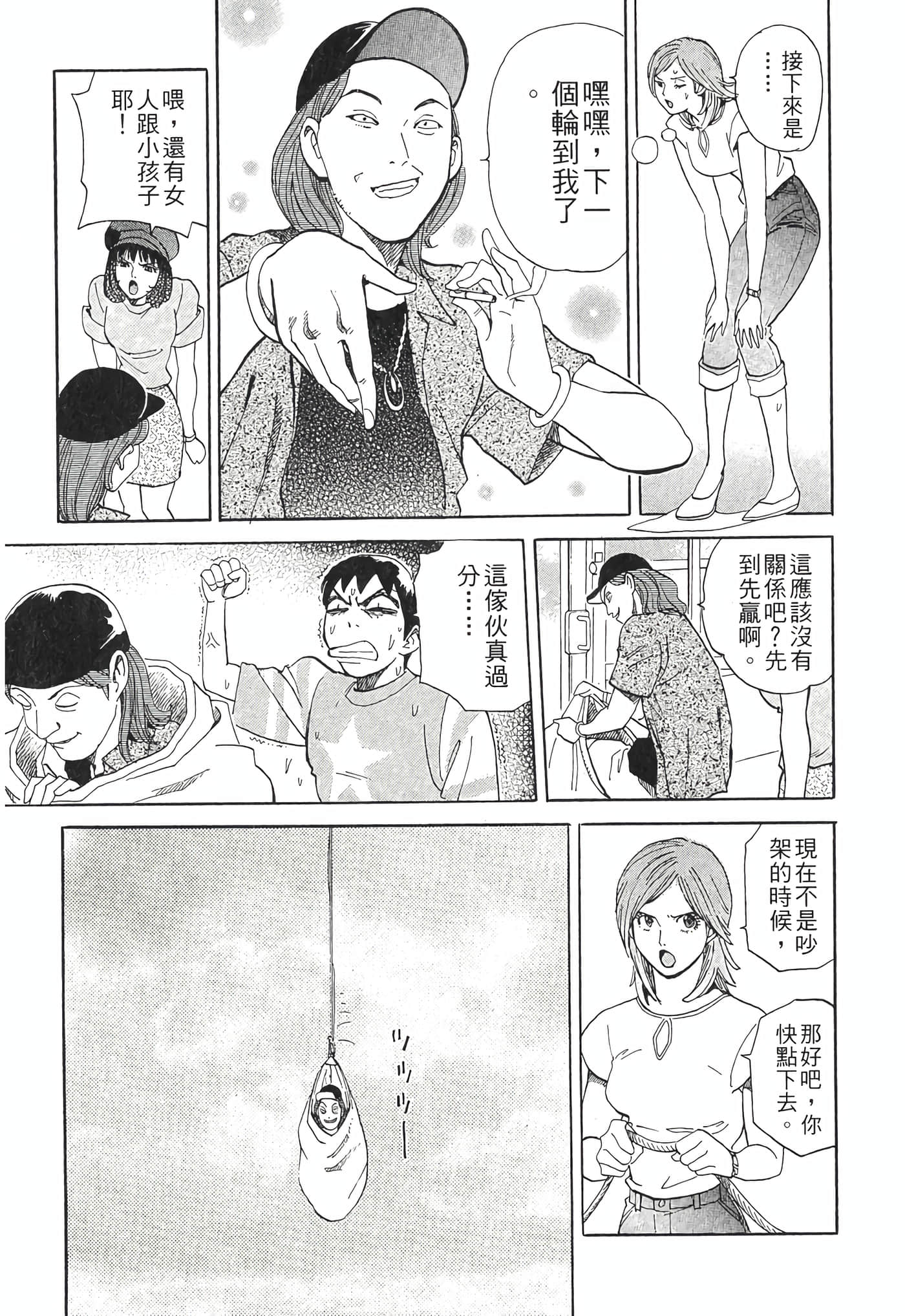 Page 177