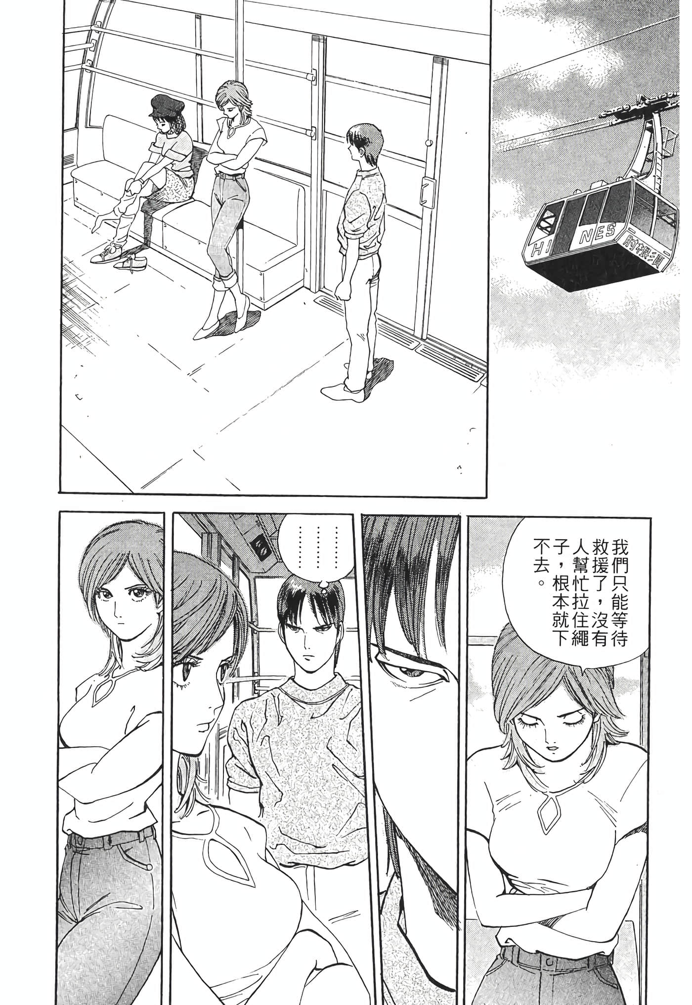Page 180