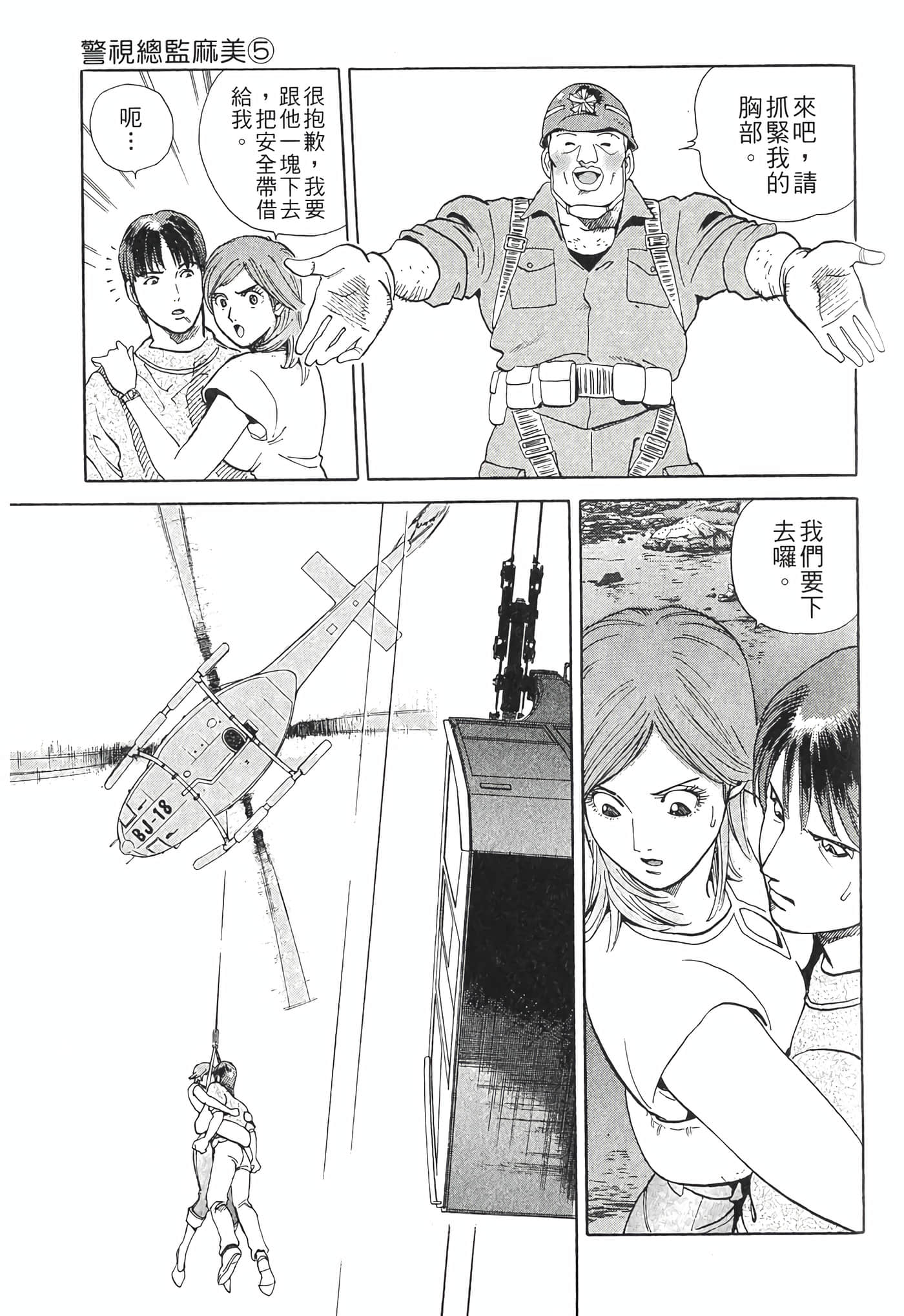 Page 185