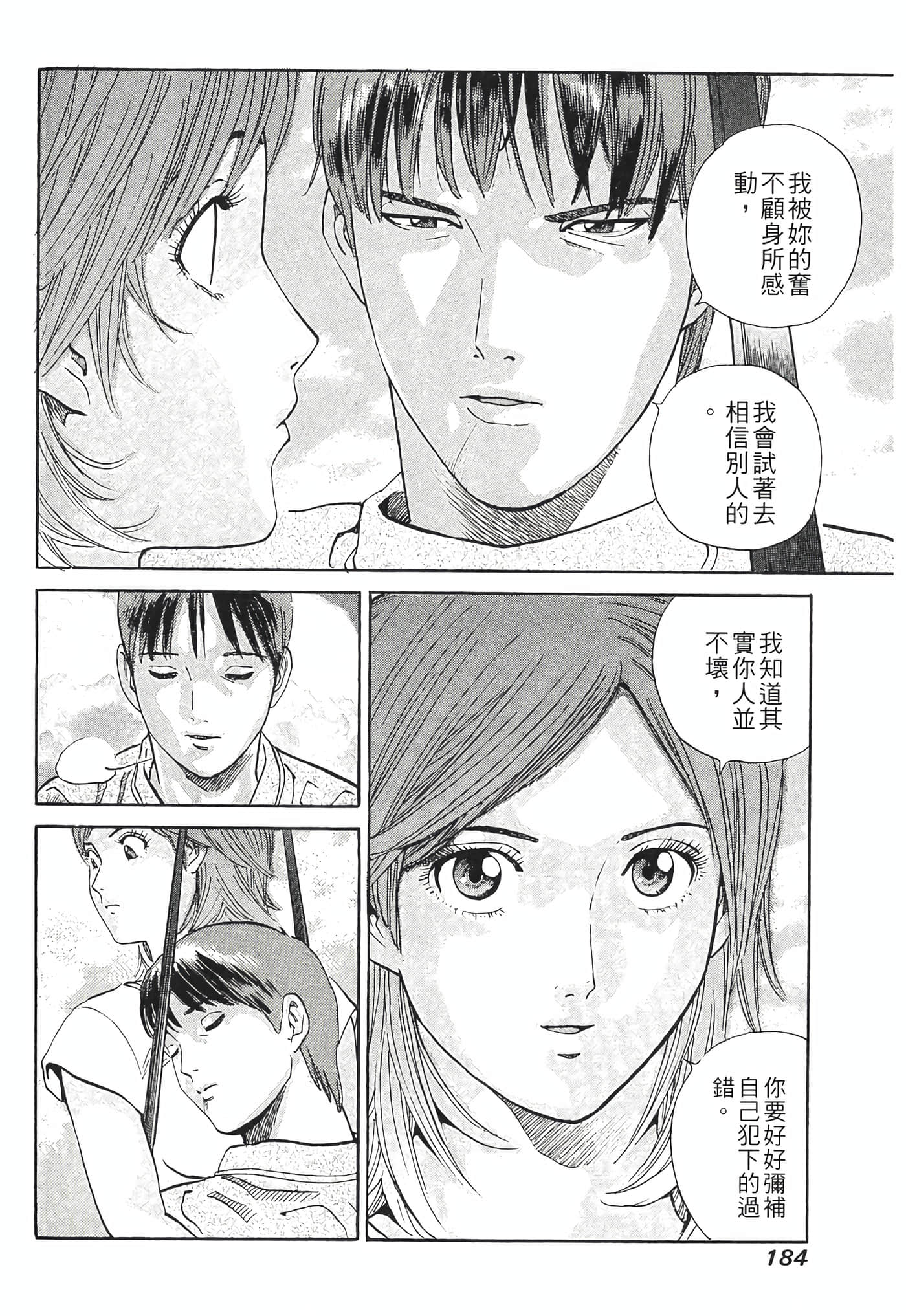Page 186