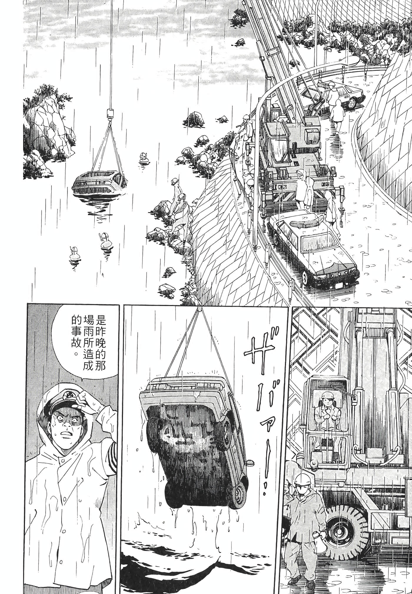 Page 192