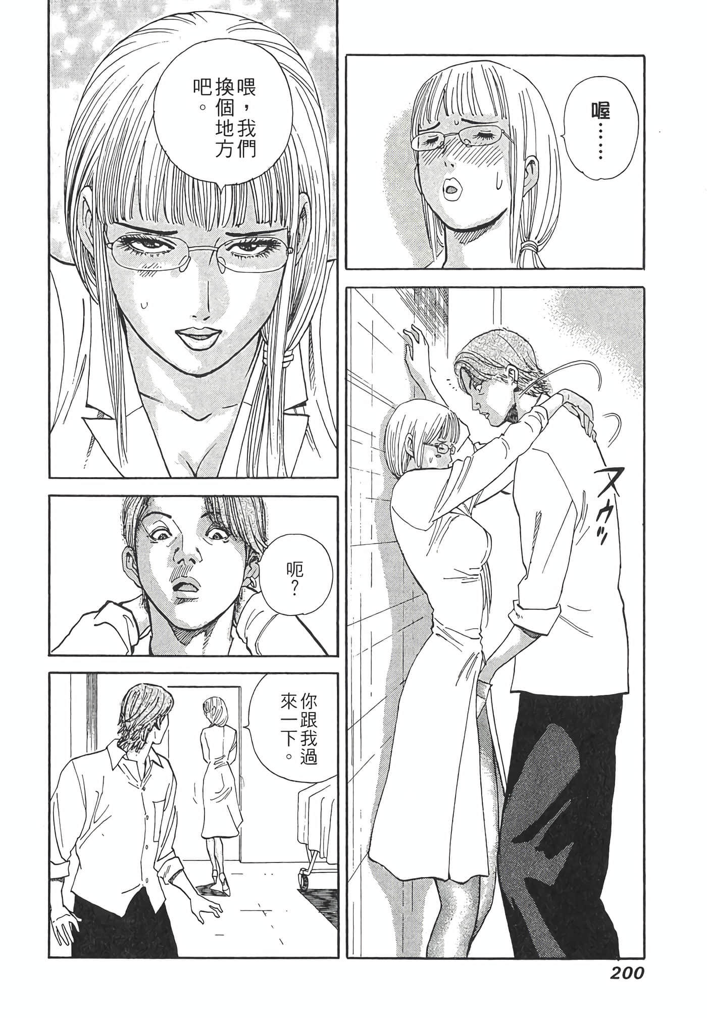 Page 202