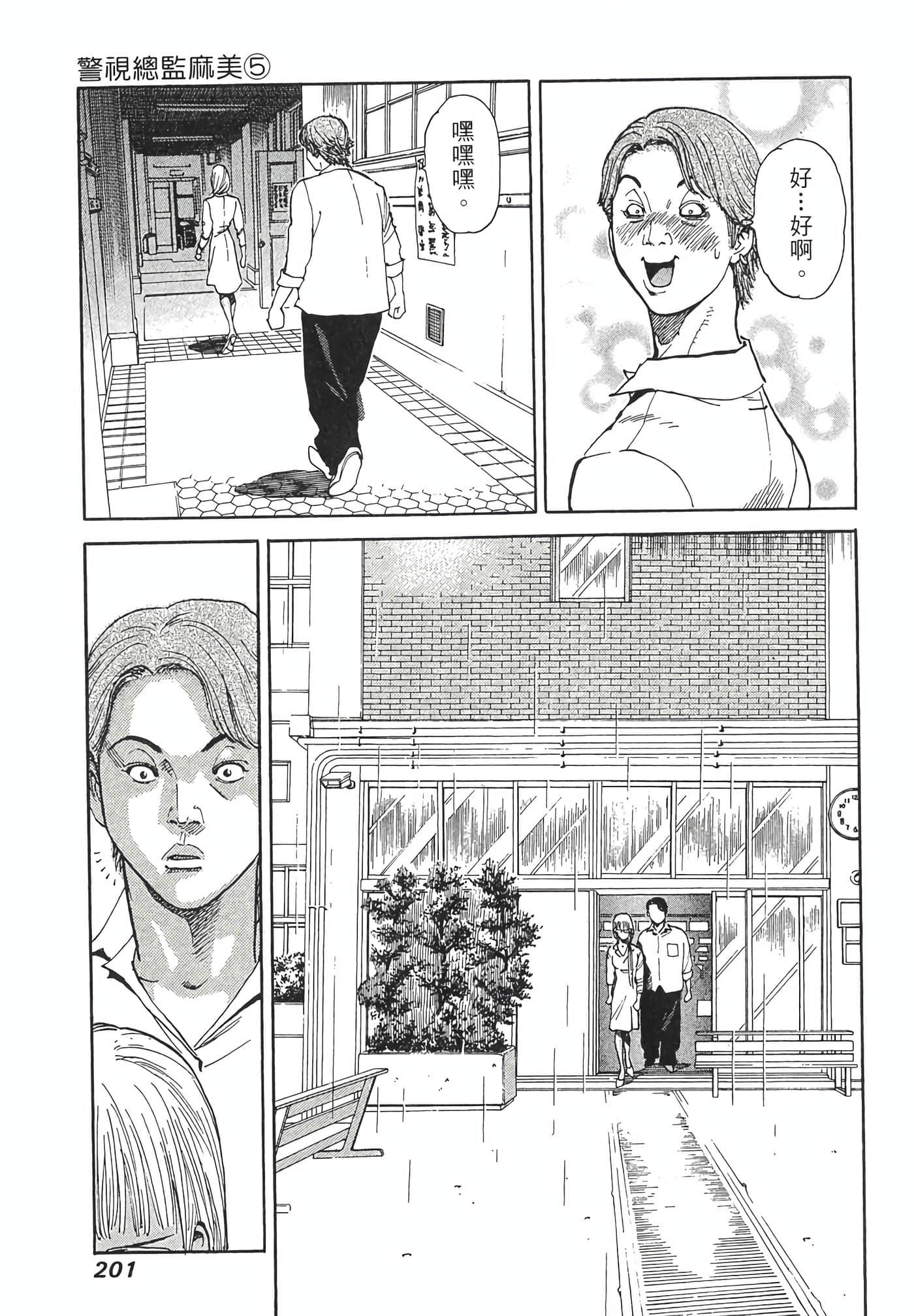 Page 203