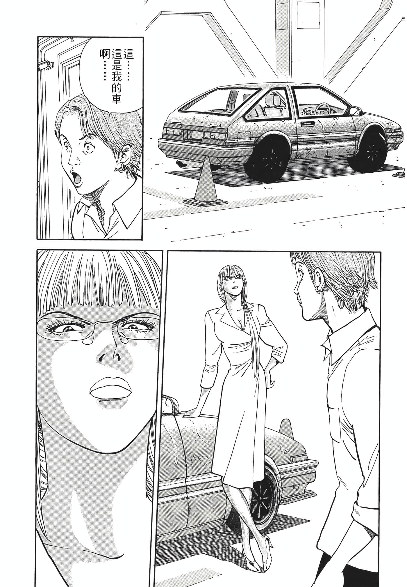 Page 204