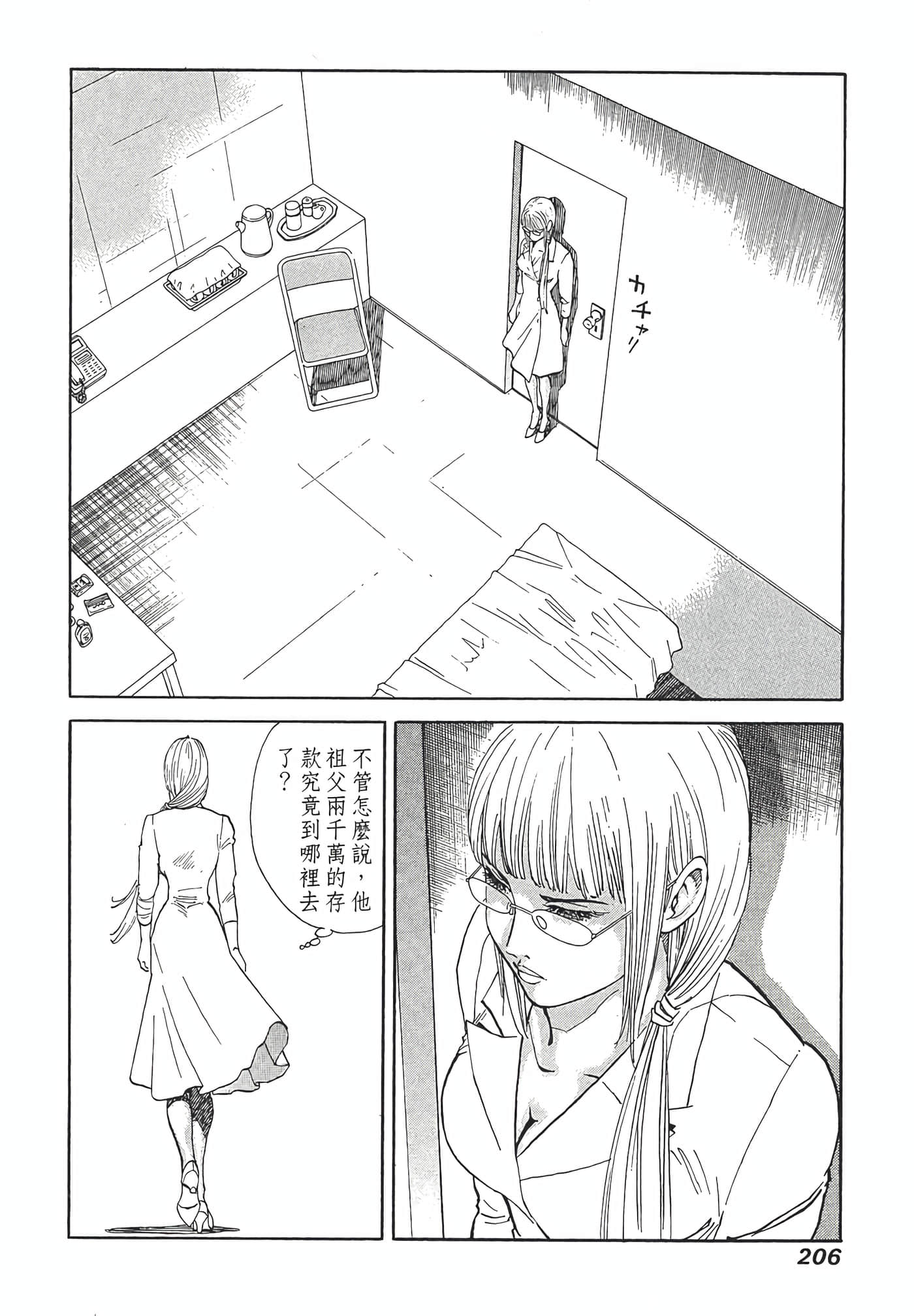 Page 208