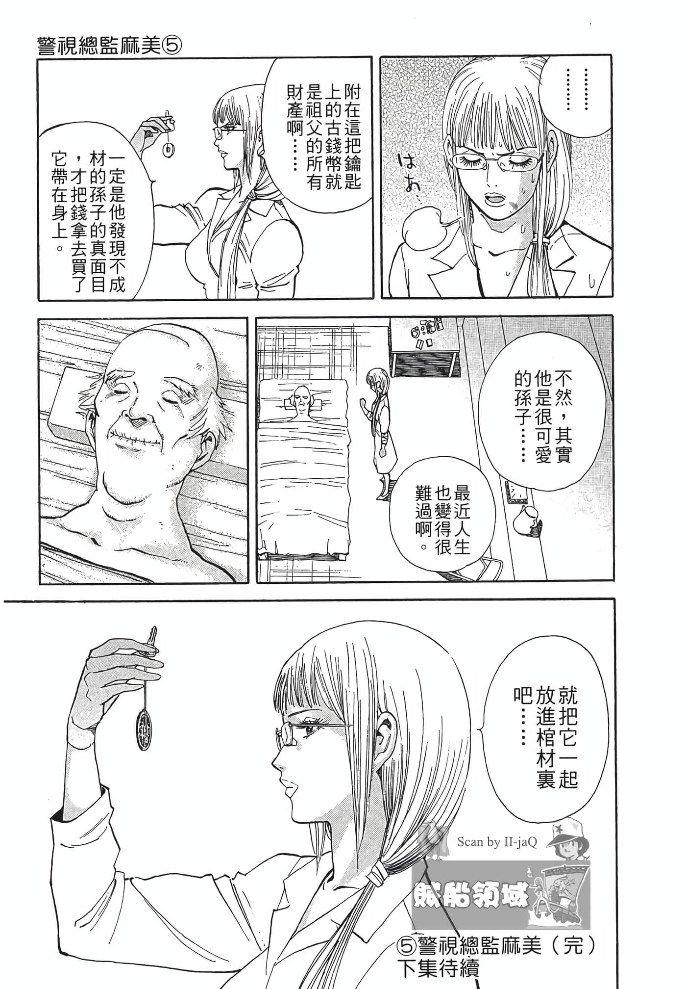 Page 213