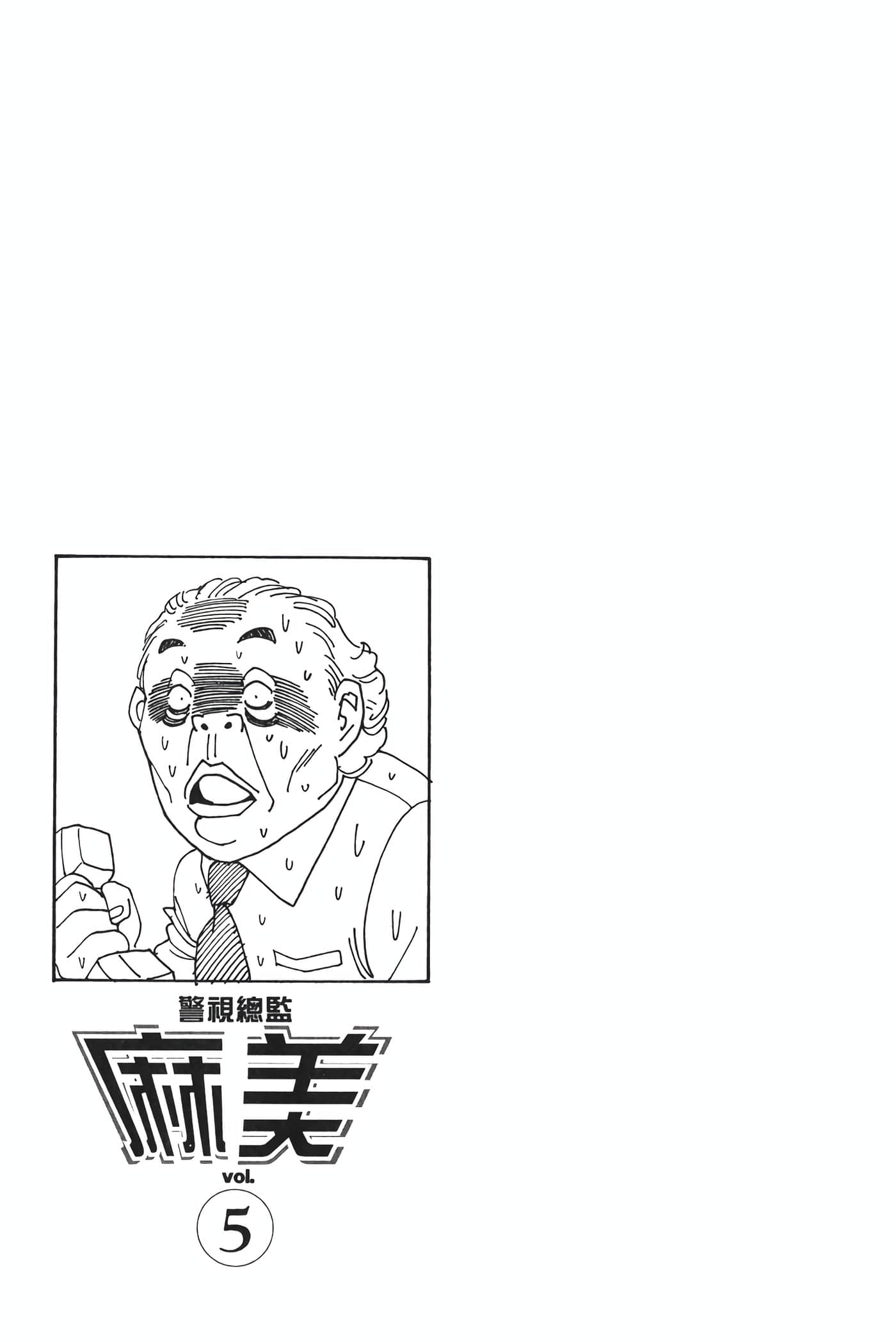 Page 214