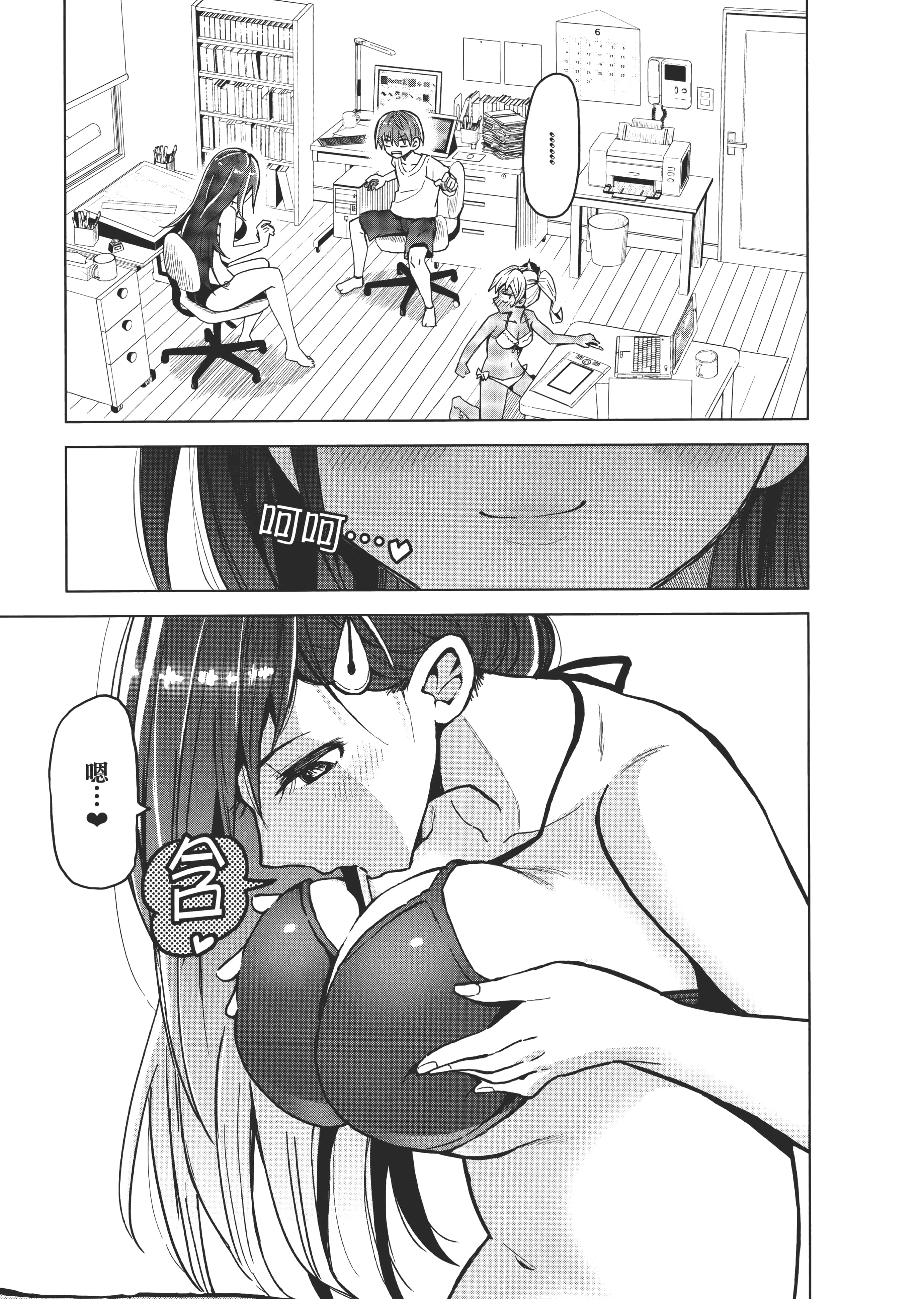 Page 58