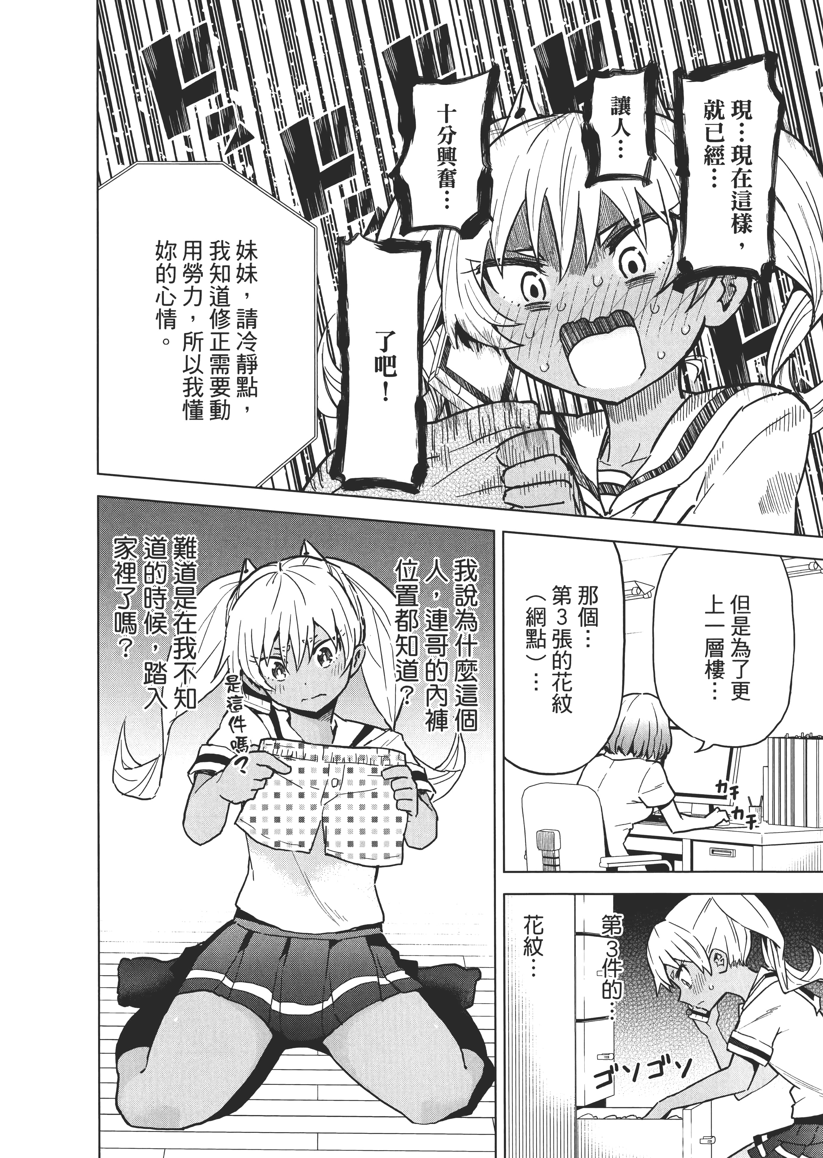 Page 115