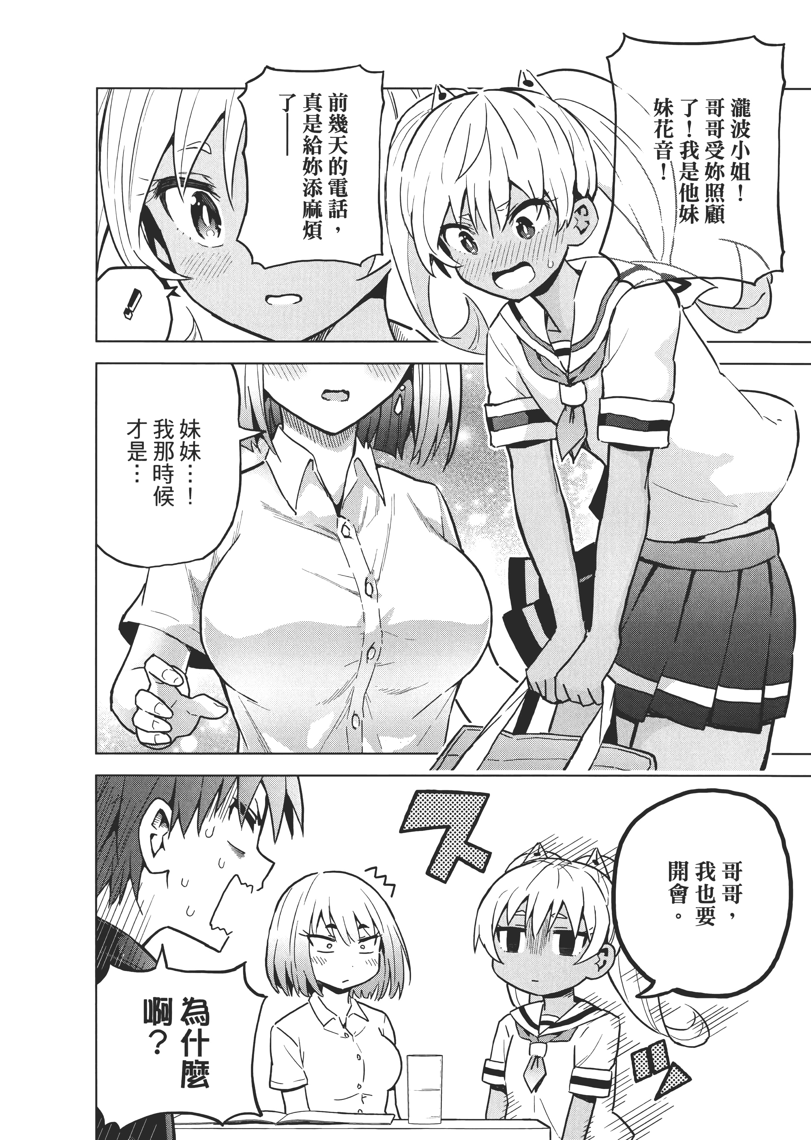 Page 131