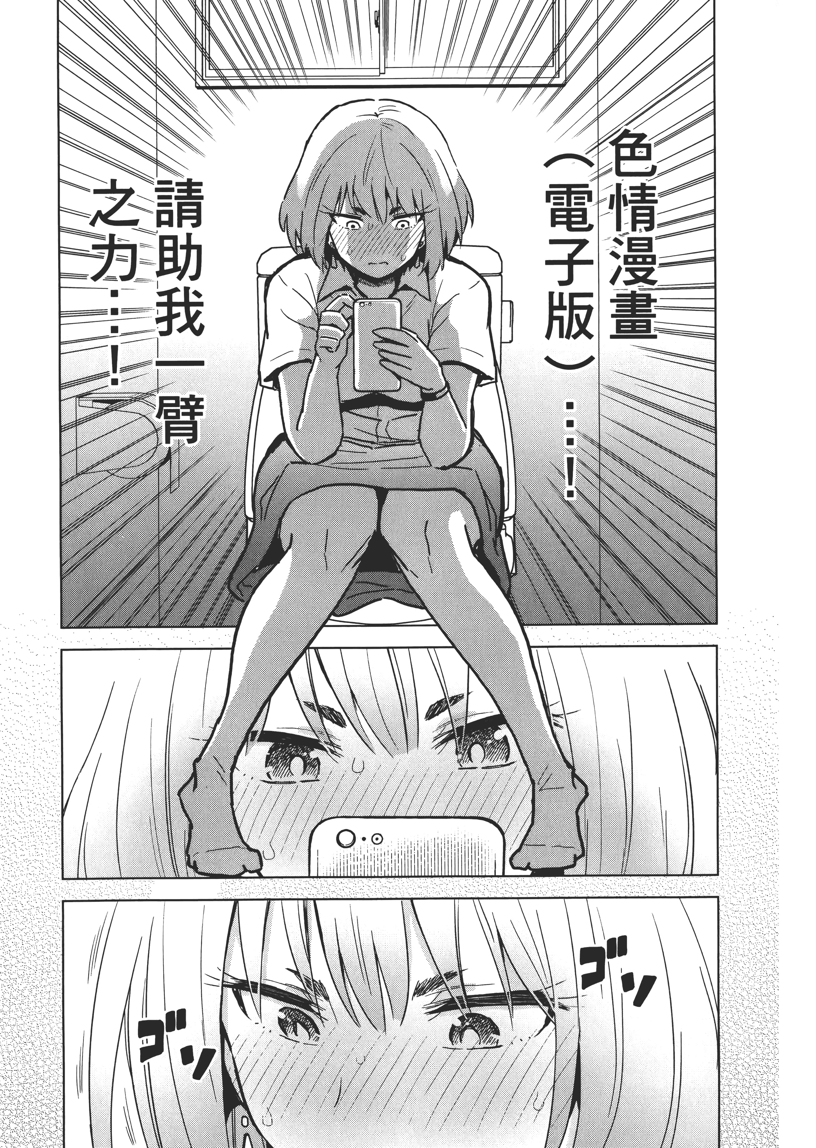 Page 138