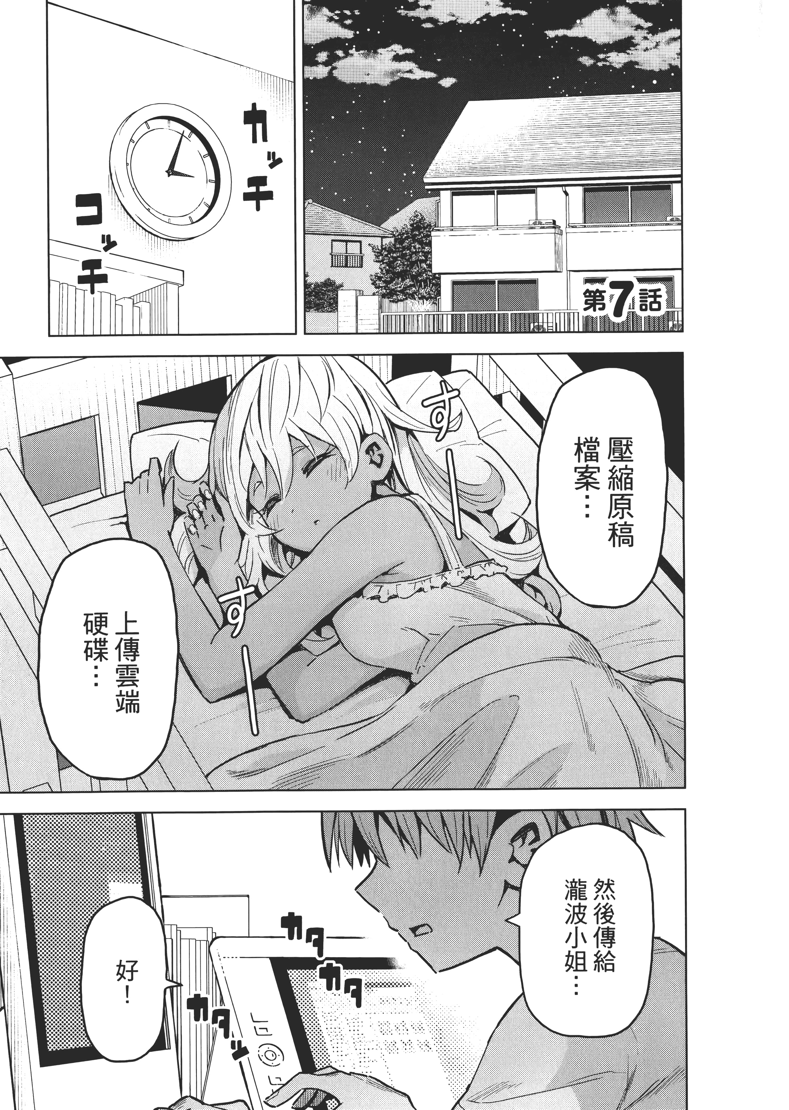 Page 146