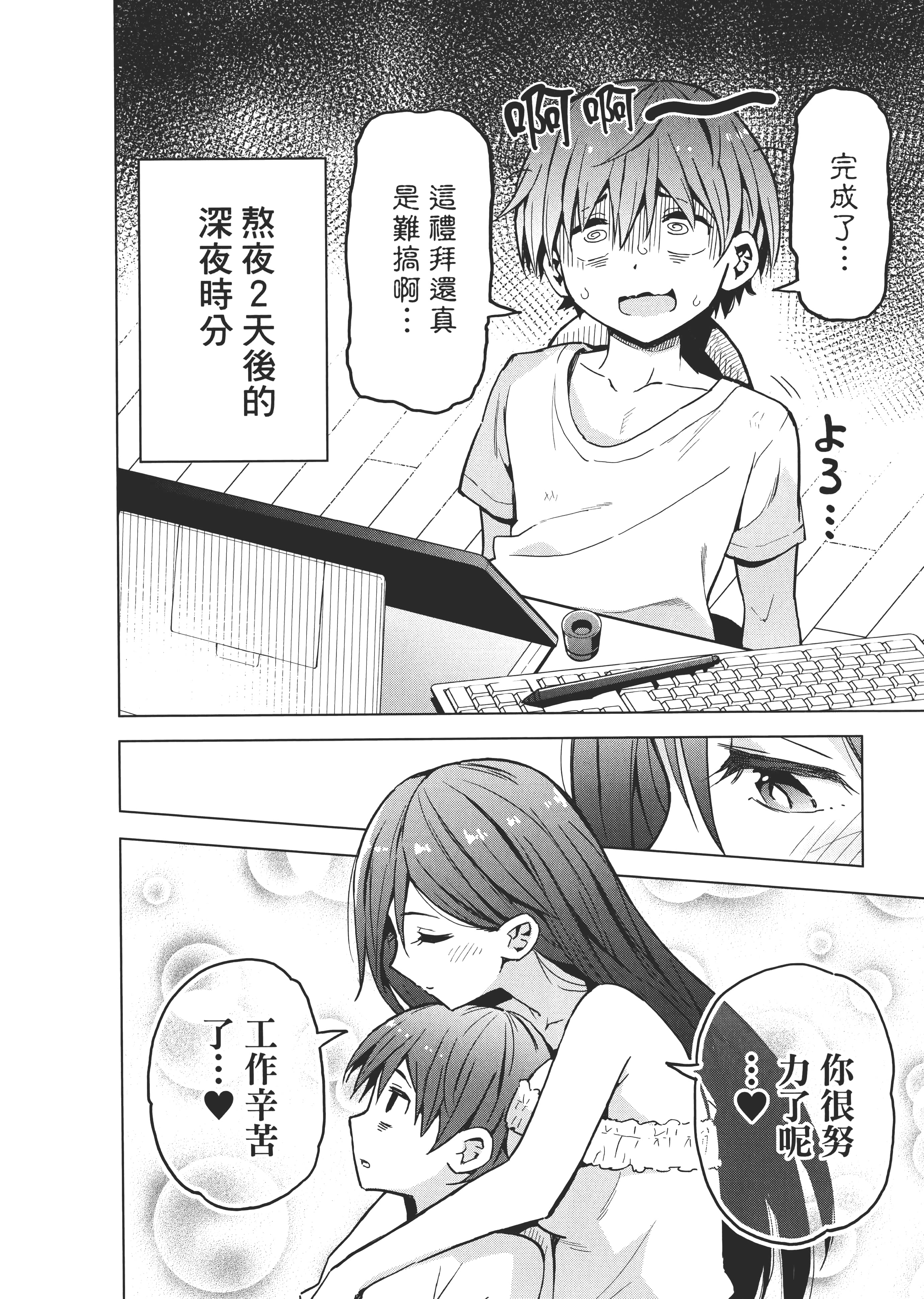 Page 147