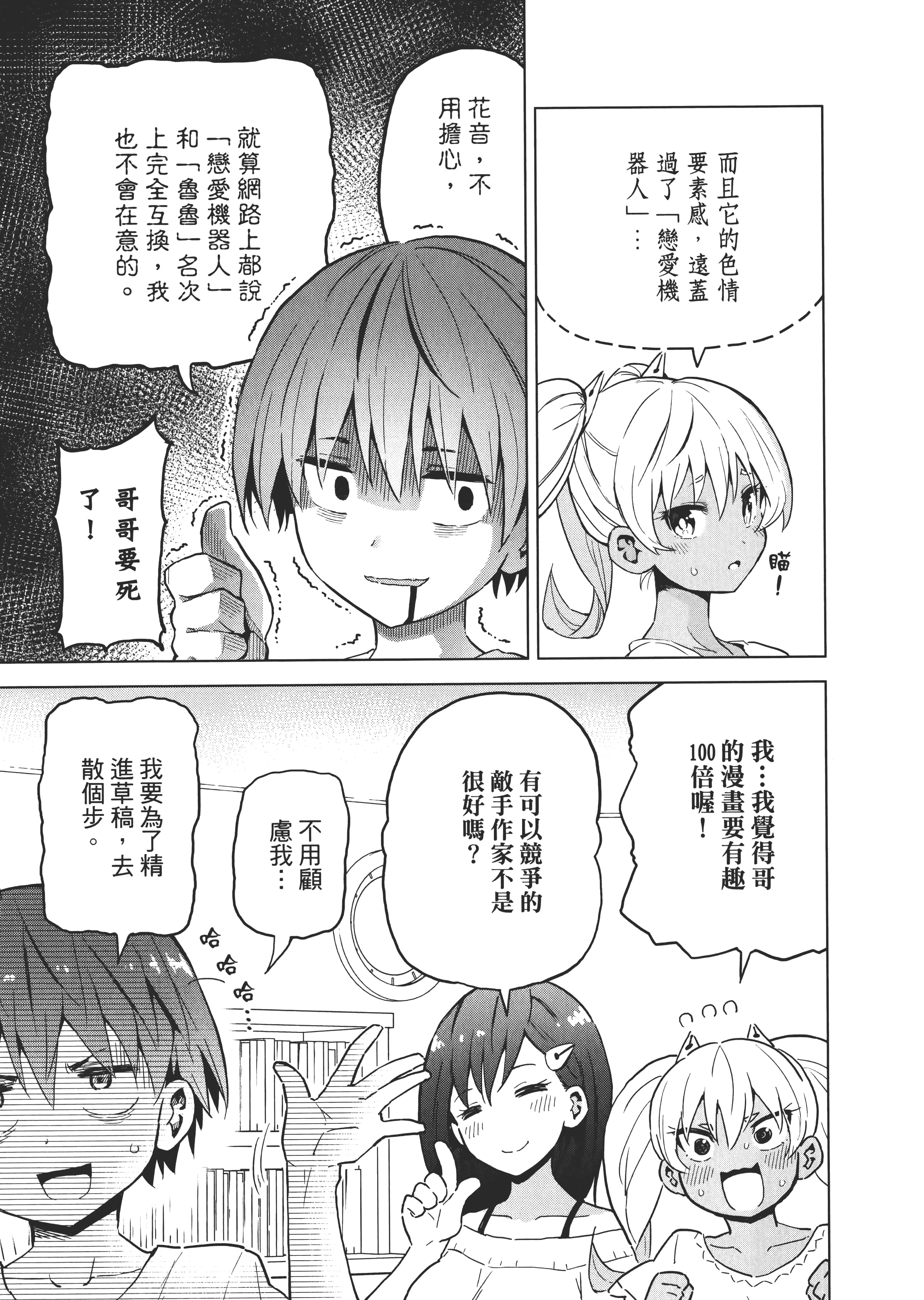 Page 166