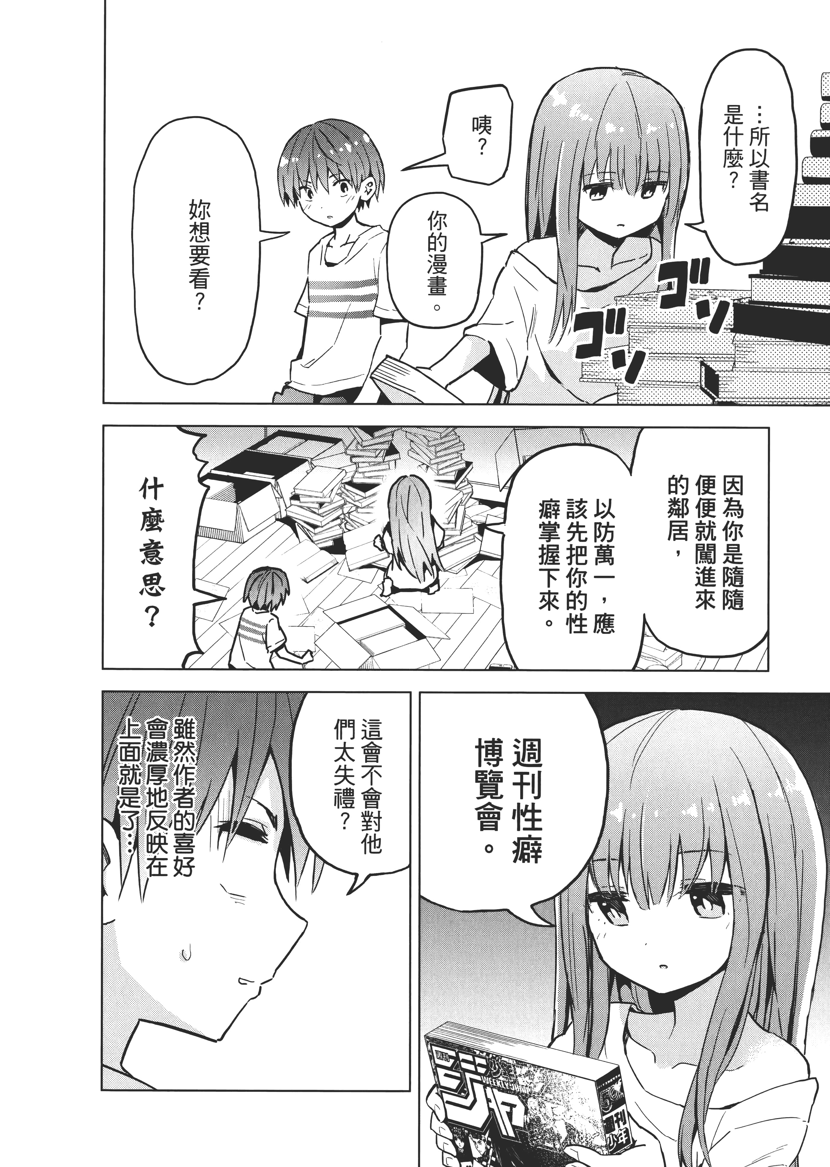 Page 177