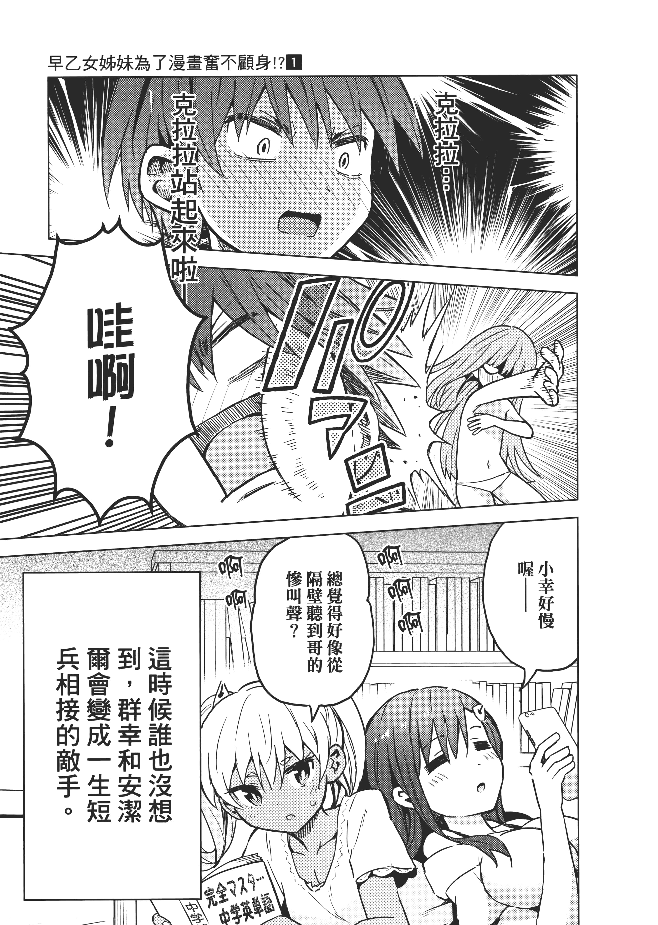 Page 186
