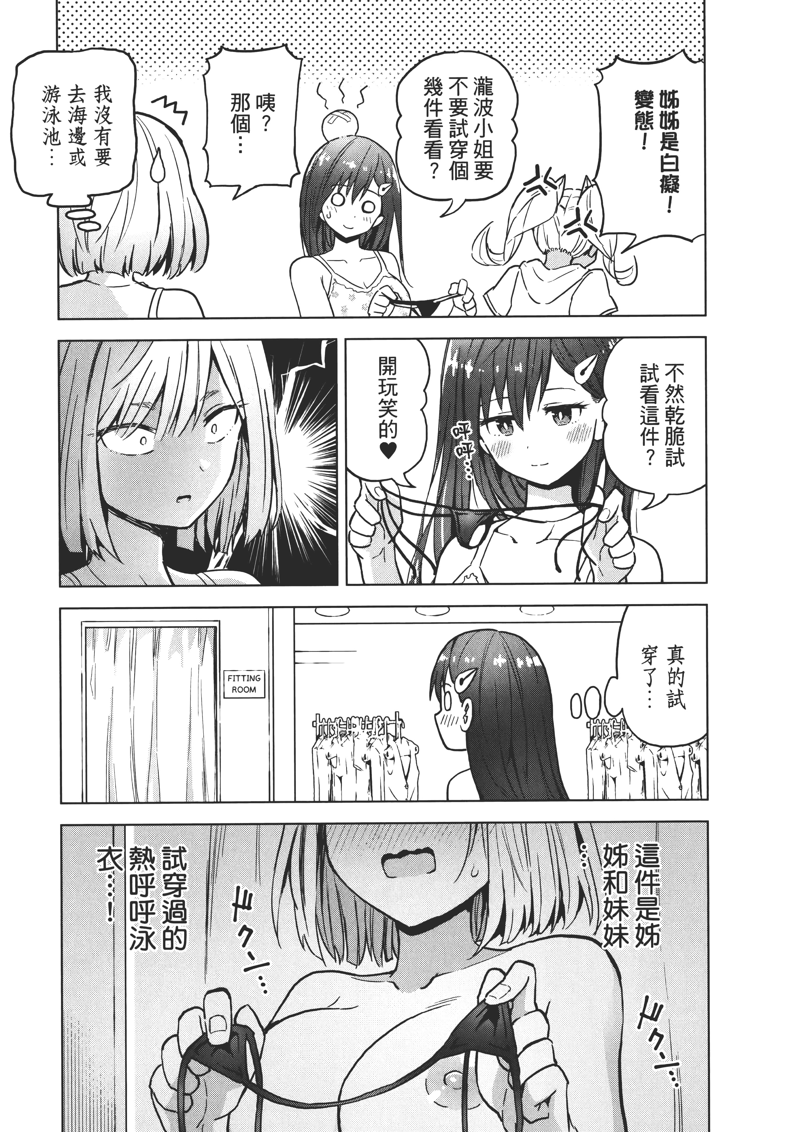 Page 194