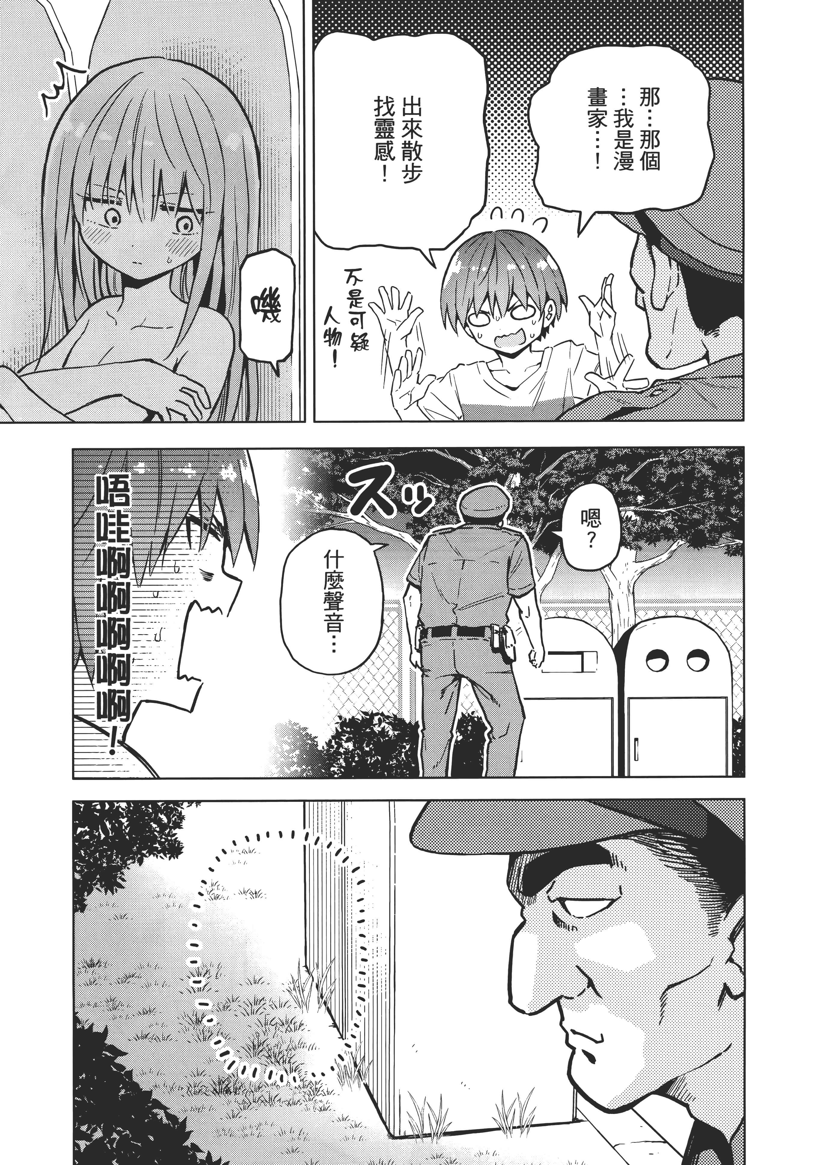 Page 184