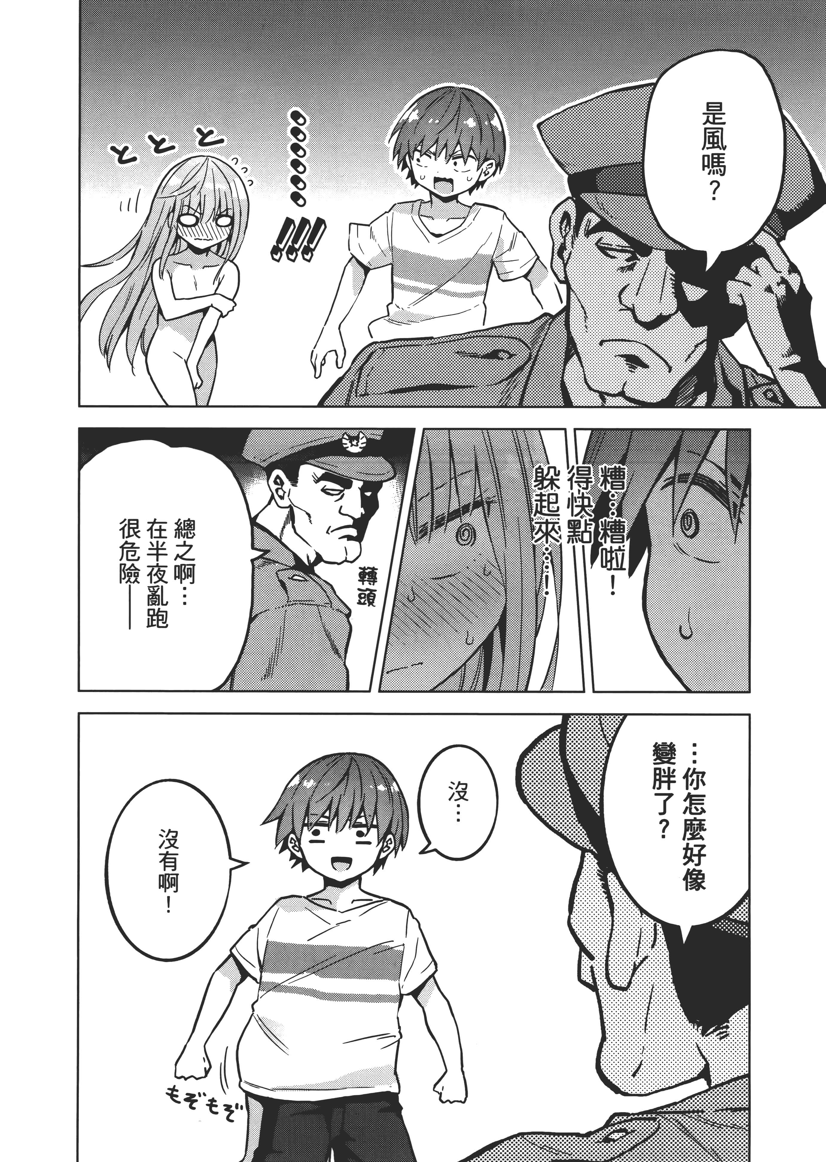 Page 185