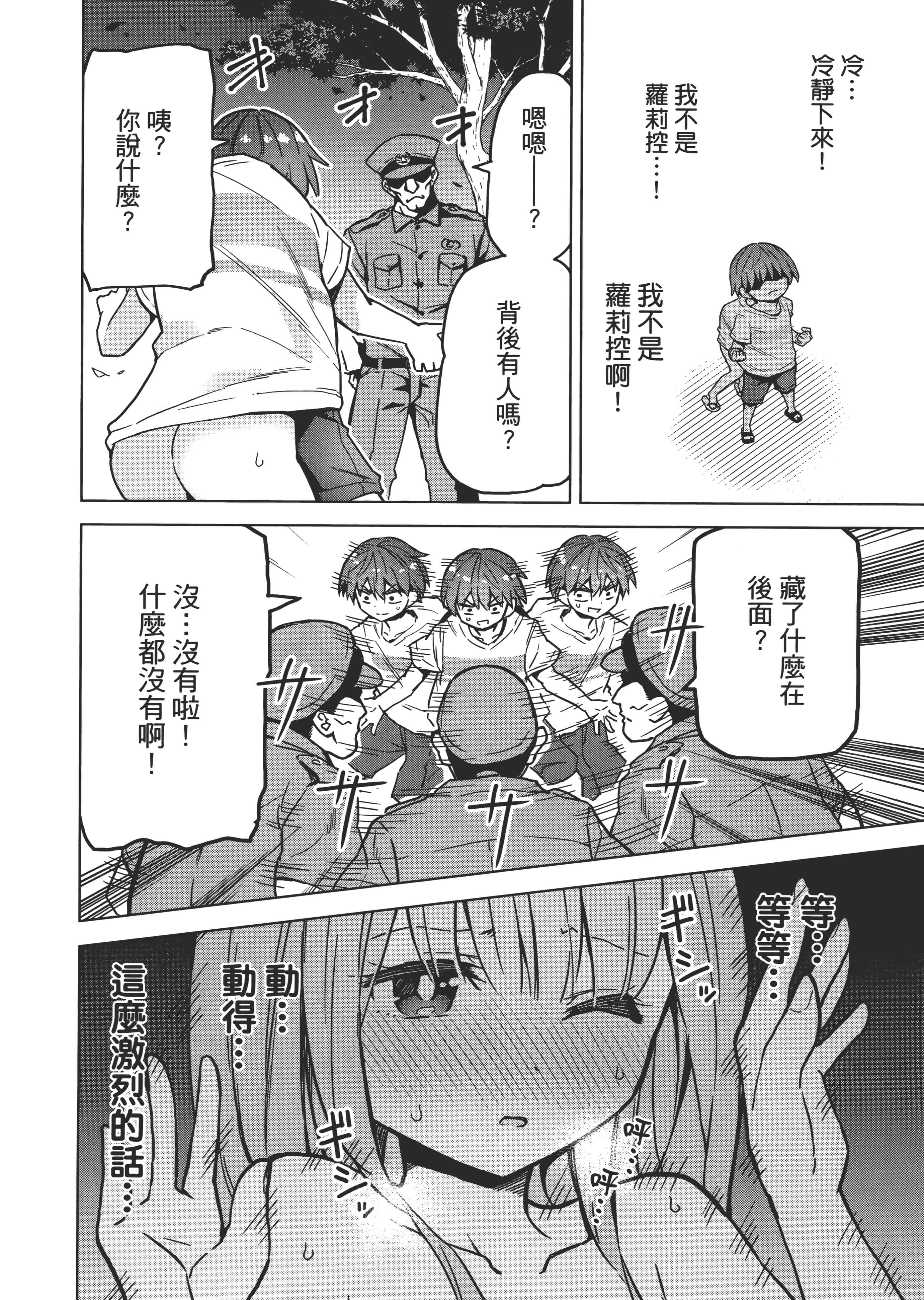Page 187