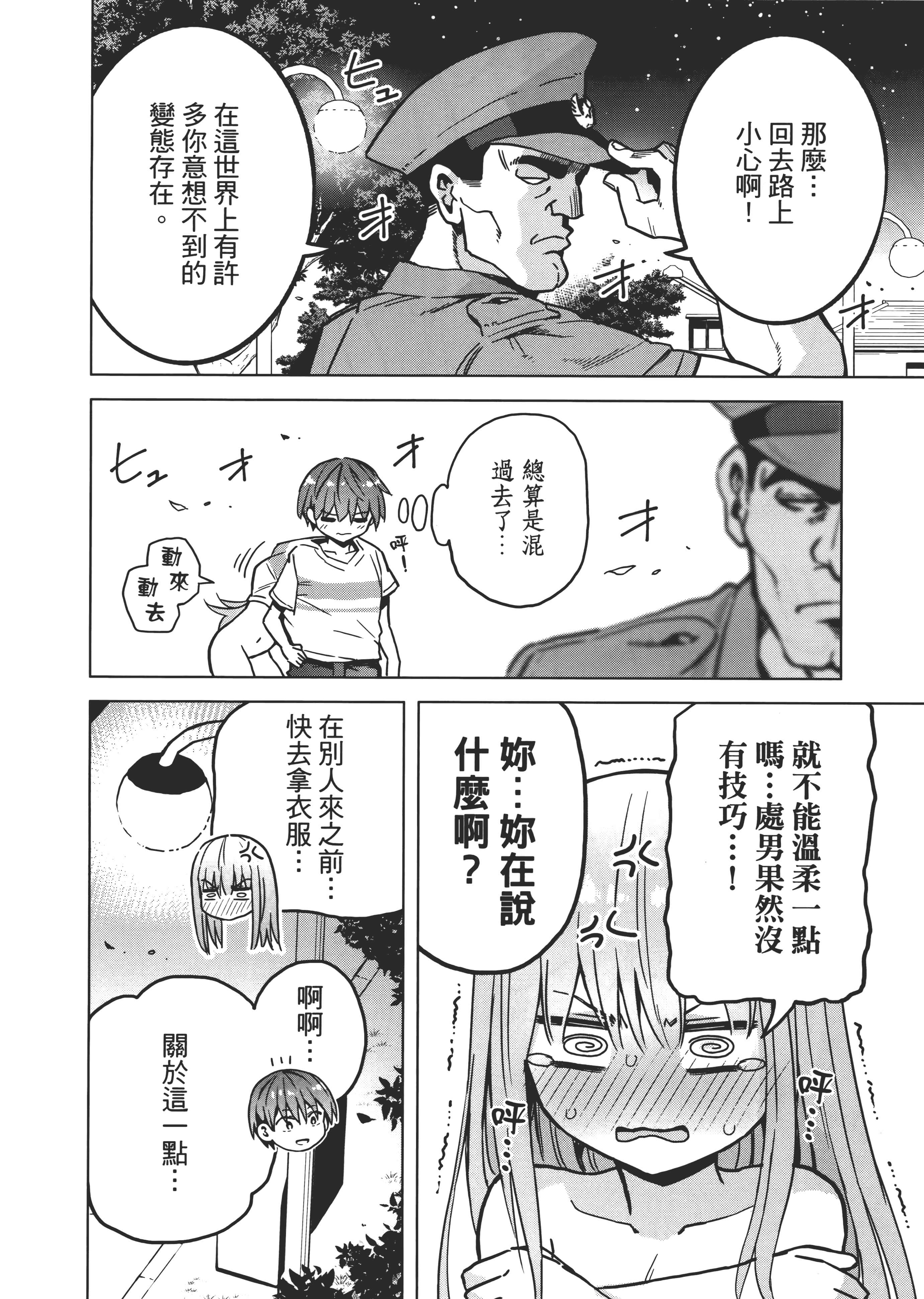 Page 189