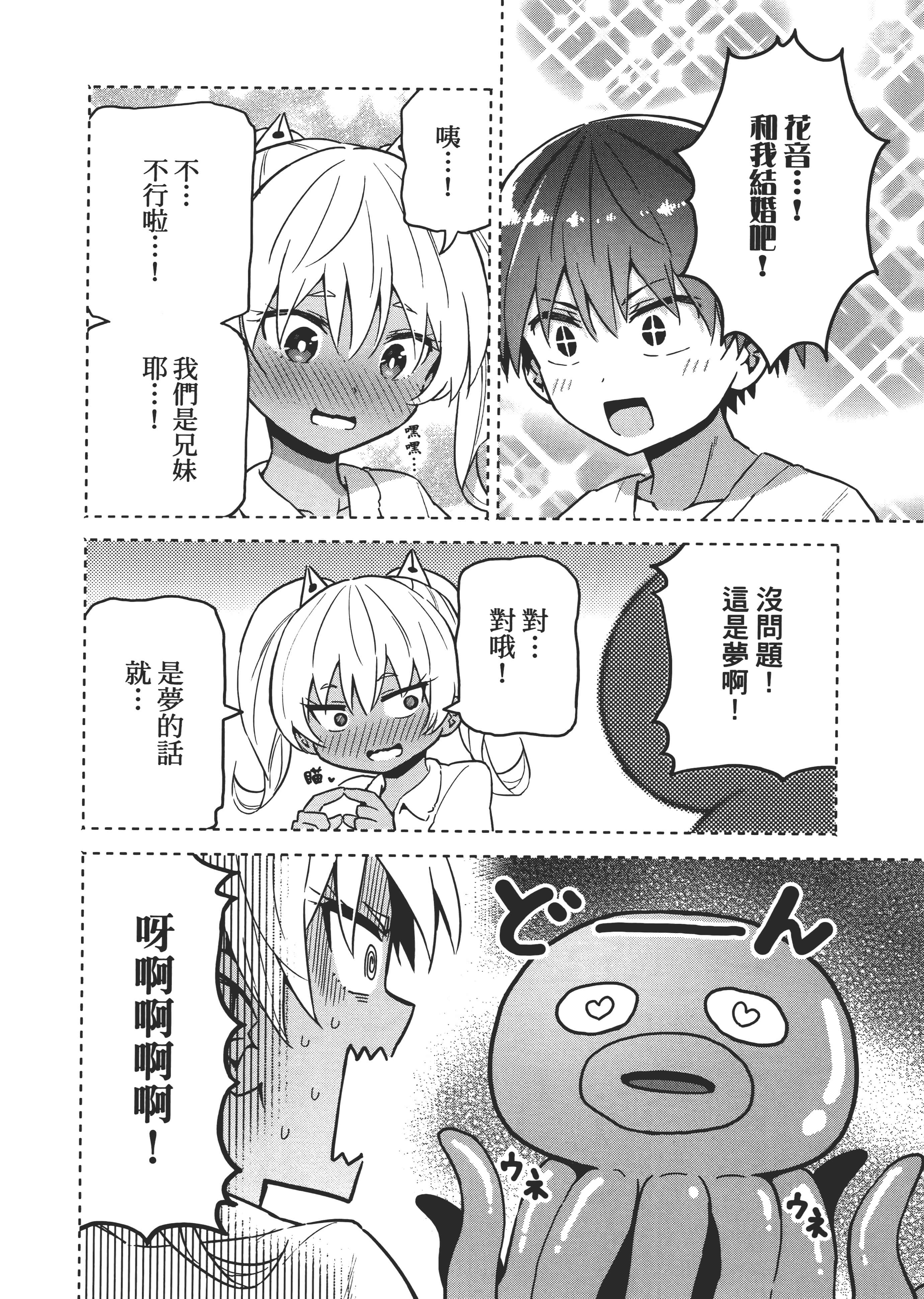 Page 195