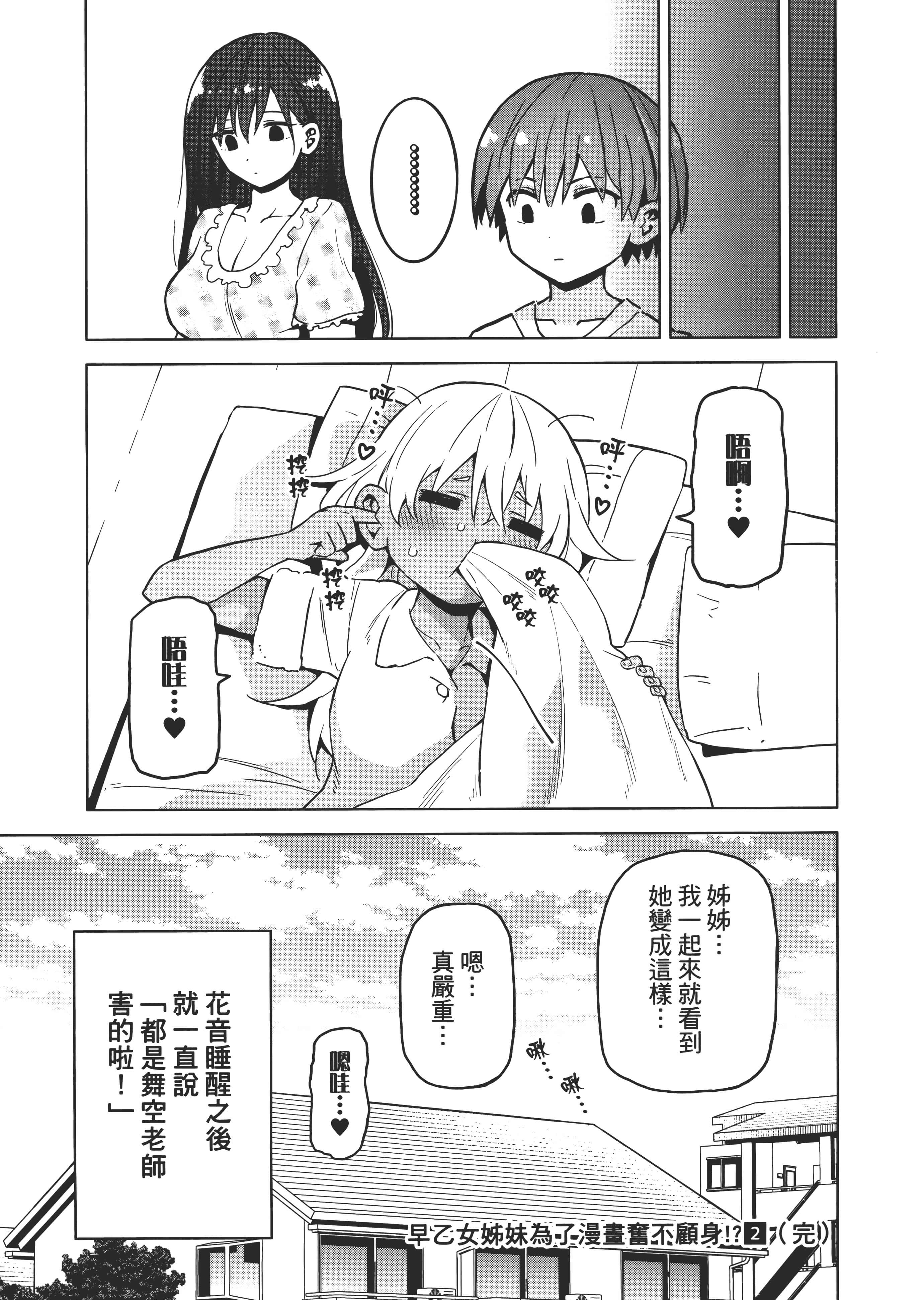 Page 198