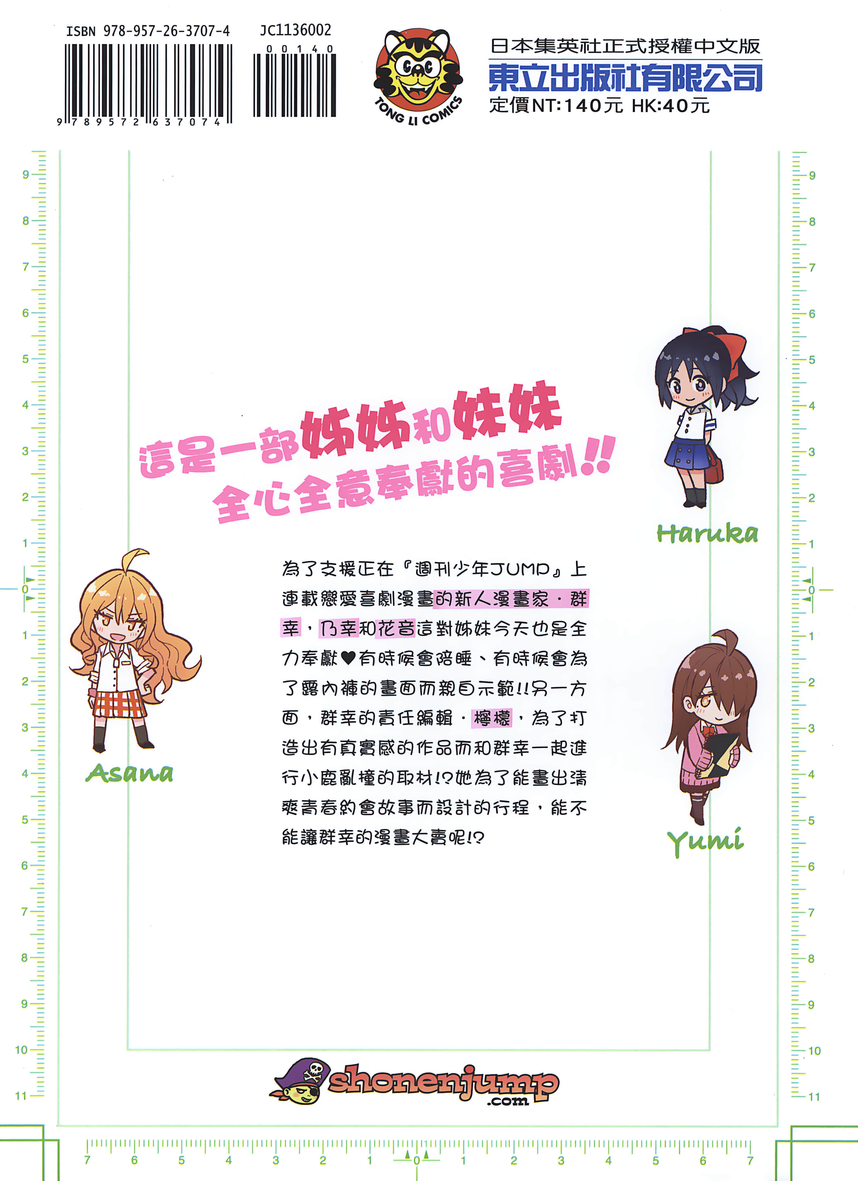 Page 199