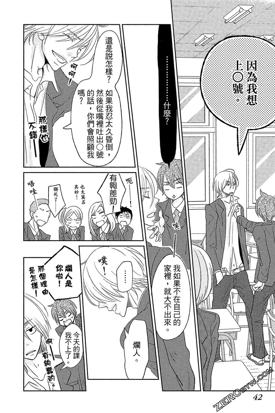 Page 43