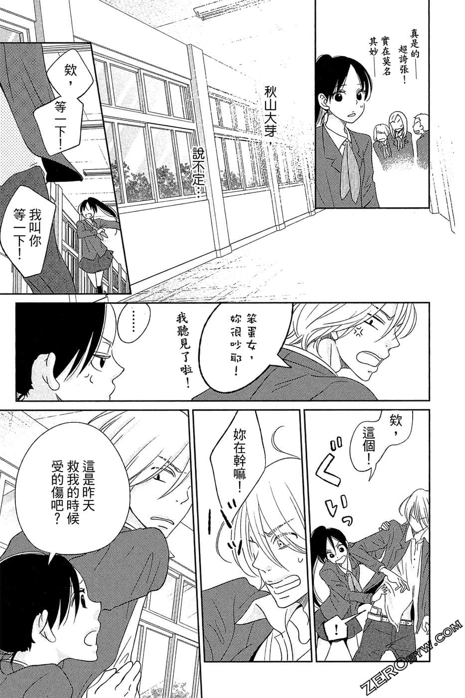 Page 44