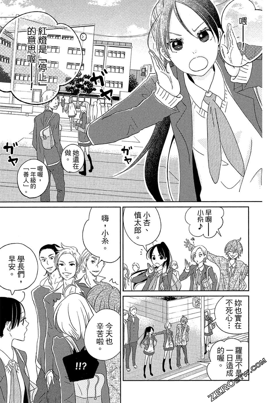 Page 52