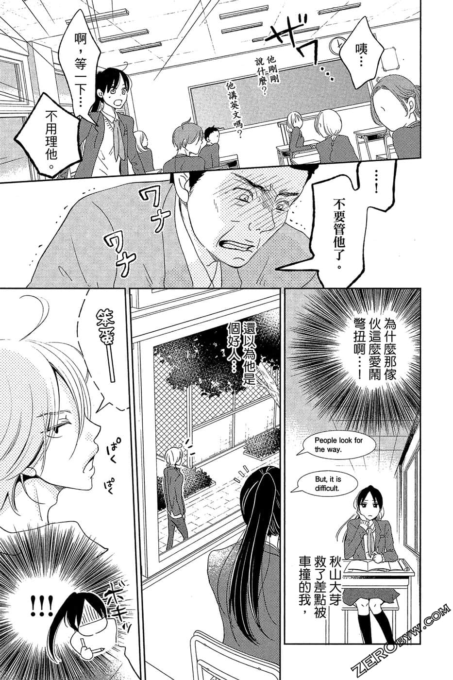 Page 56