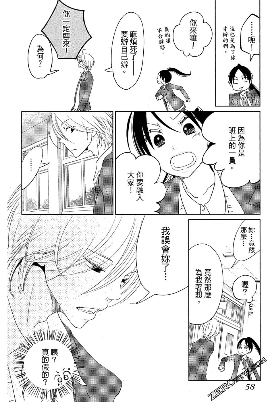 Page 59
