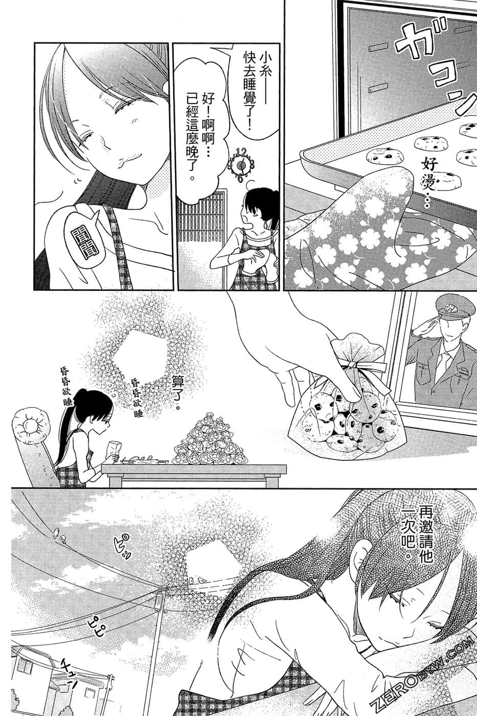 Page 63