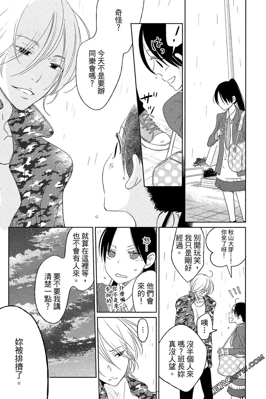 Page 70