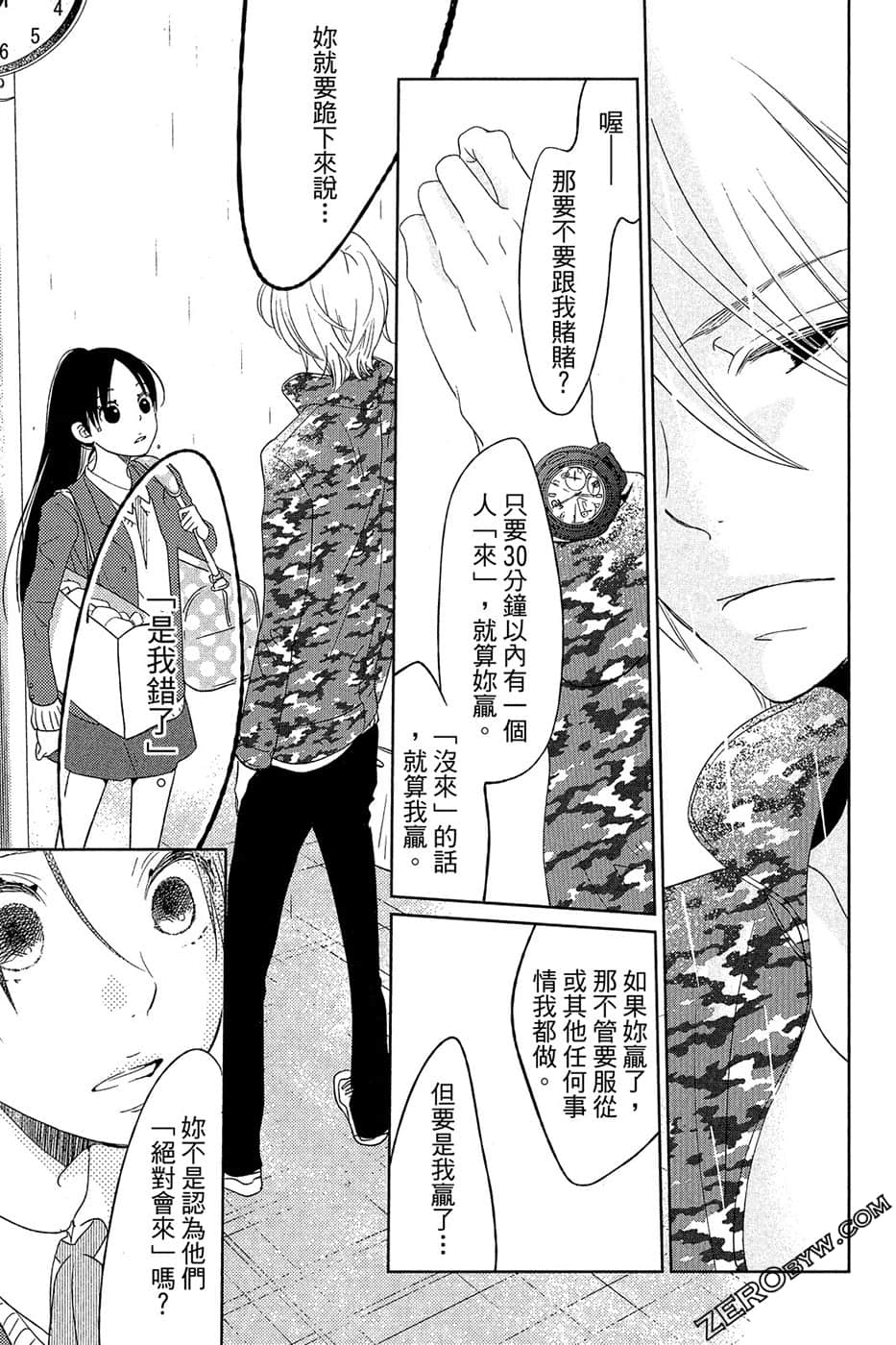 Page 72