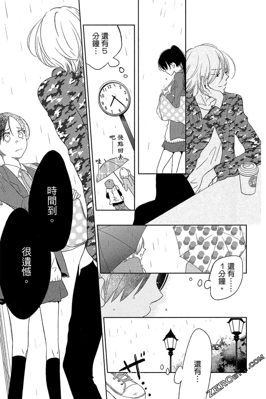 Page 74