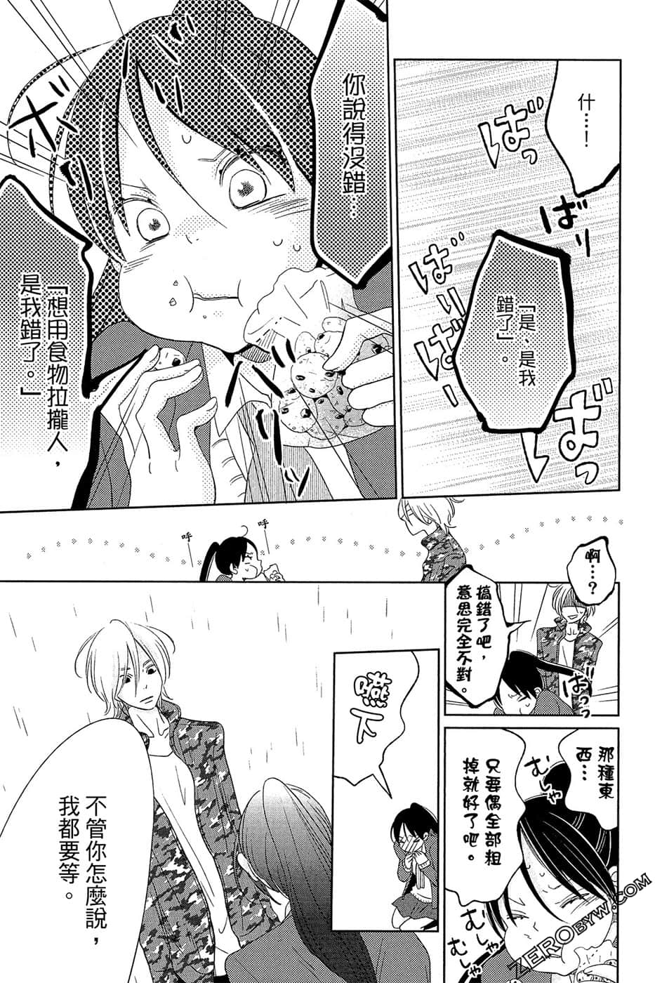 Page 76