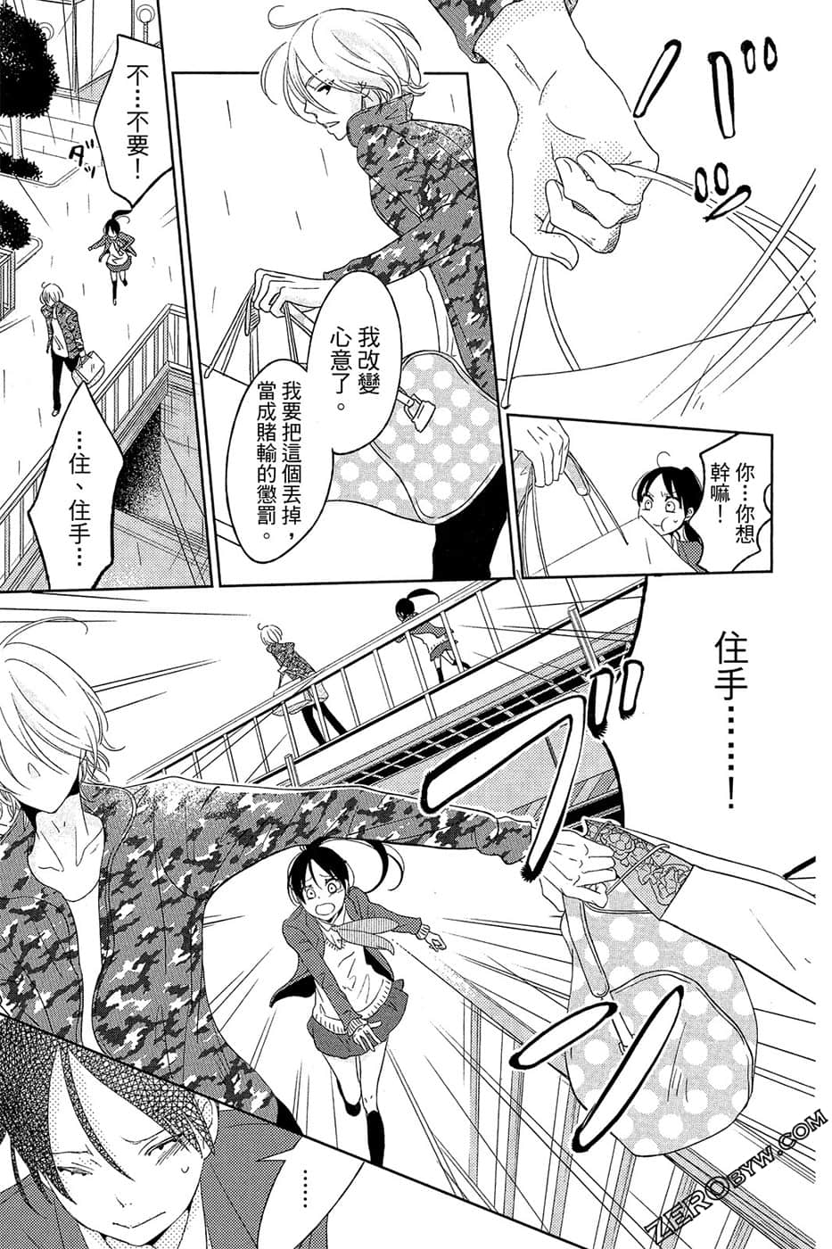 Page 78