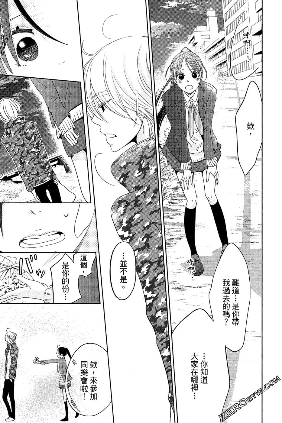 Page 82