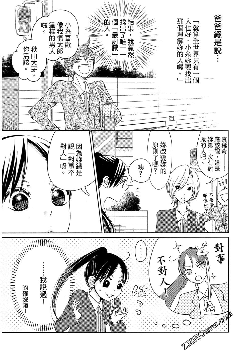 Page 89