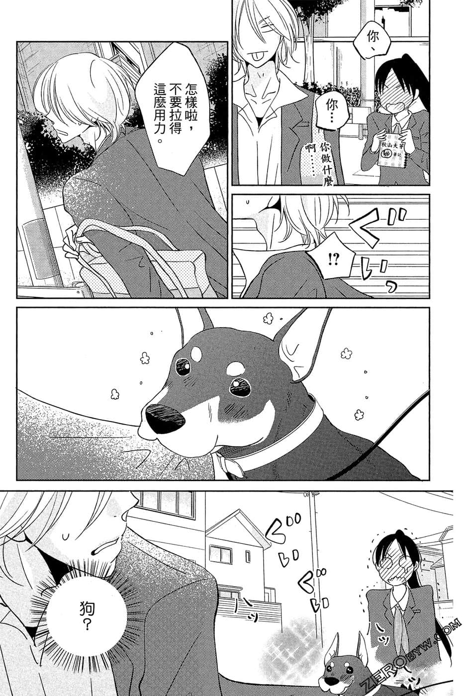 Page 98