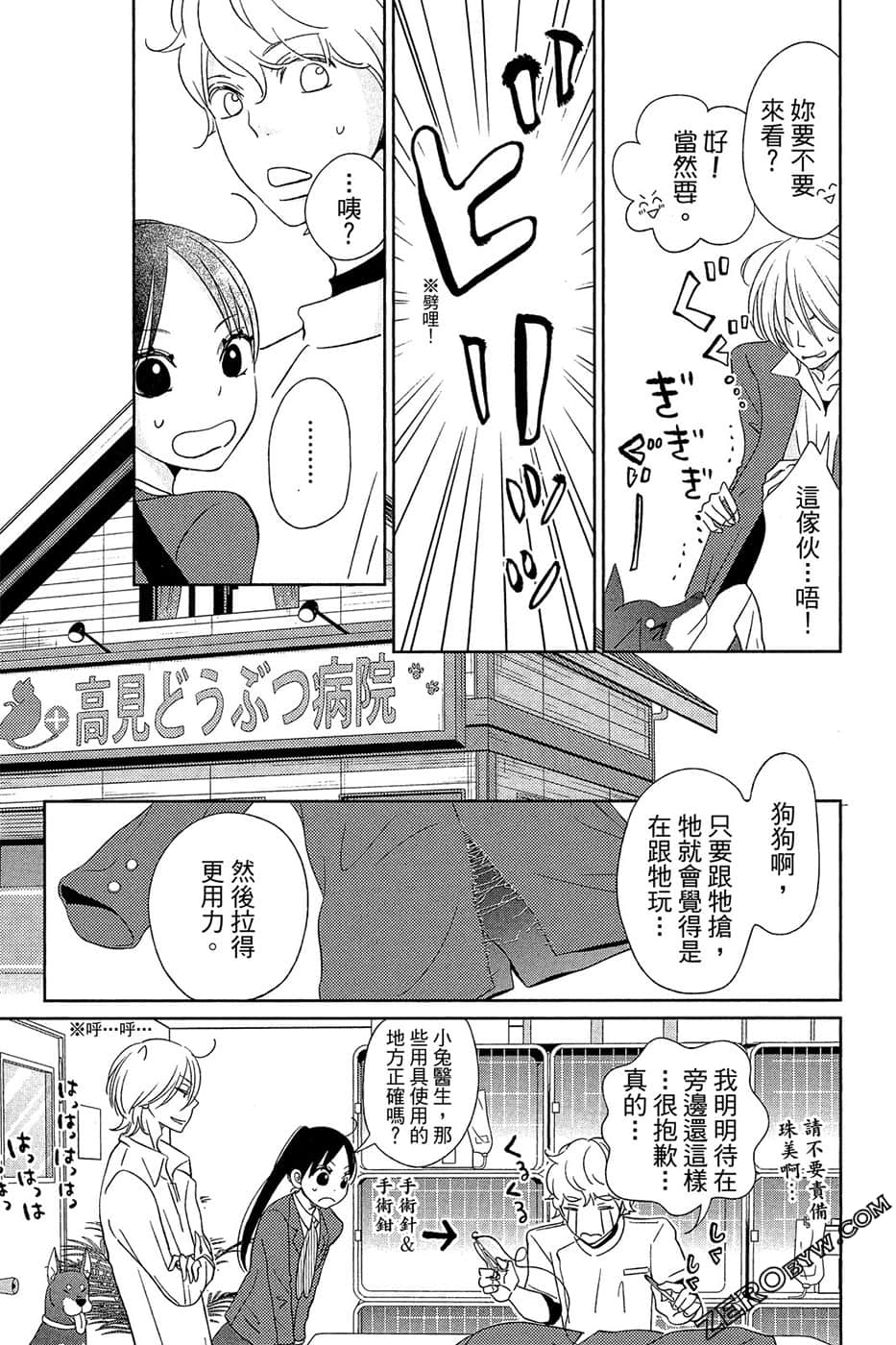 Page 100