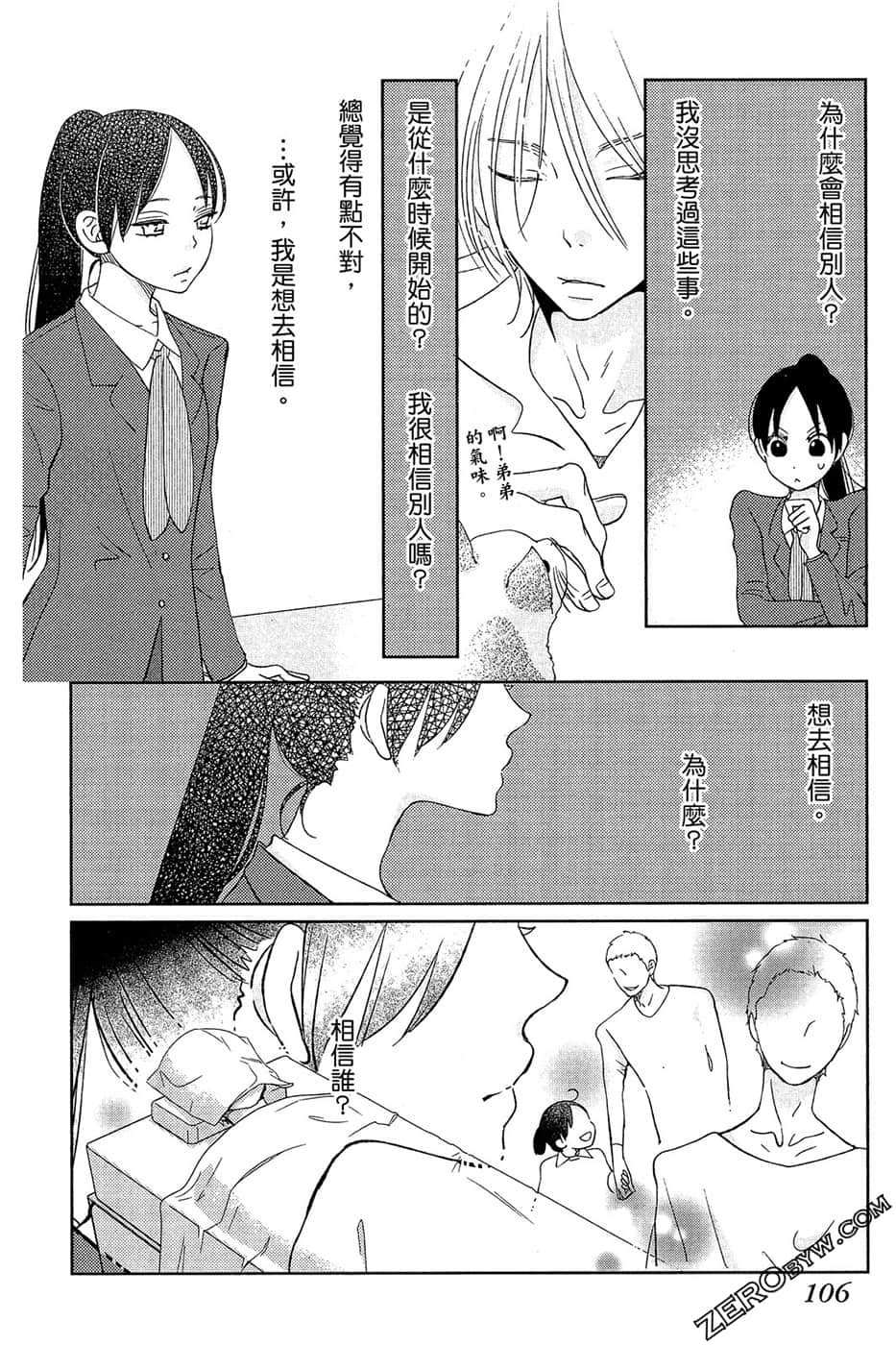 Page 107