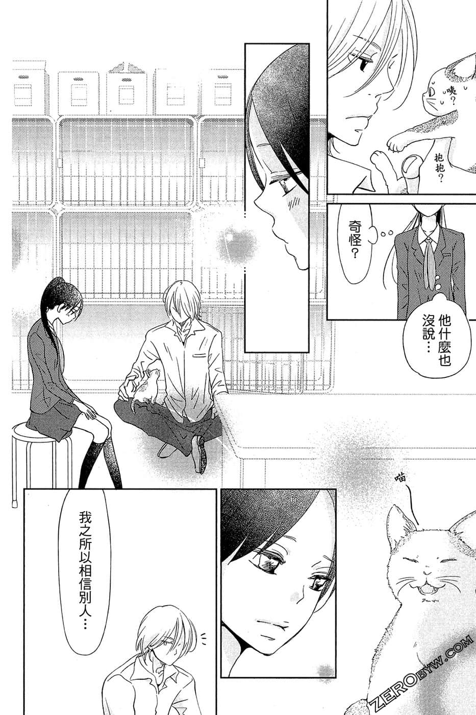 Page 109