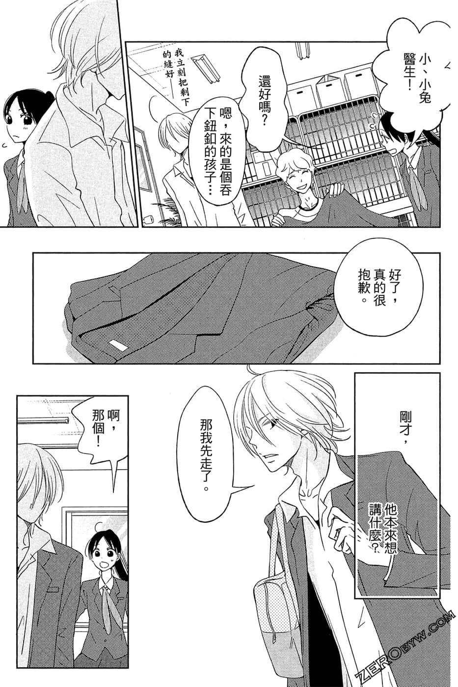 Page 112