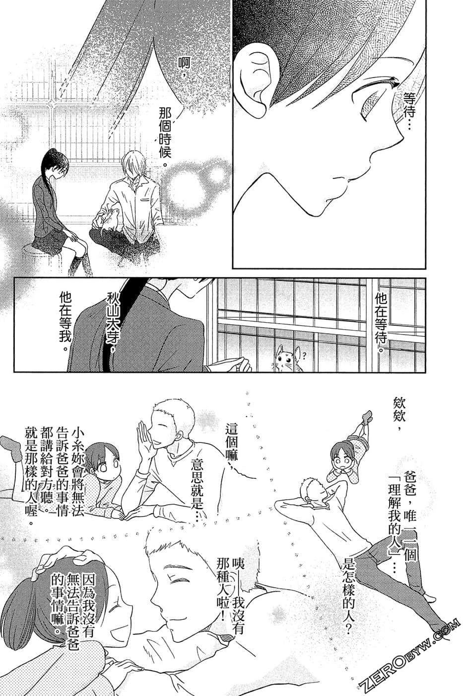 Page 118