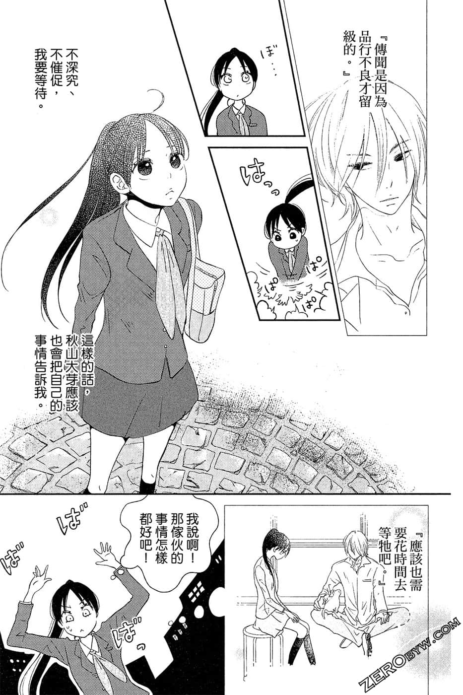 Page 124