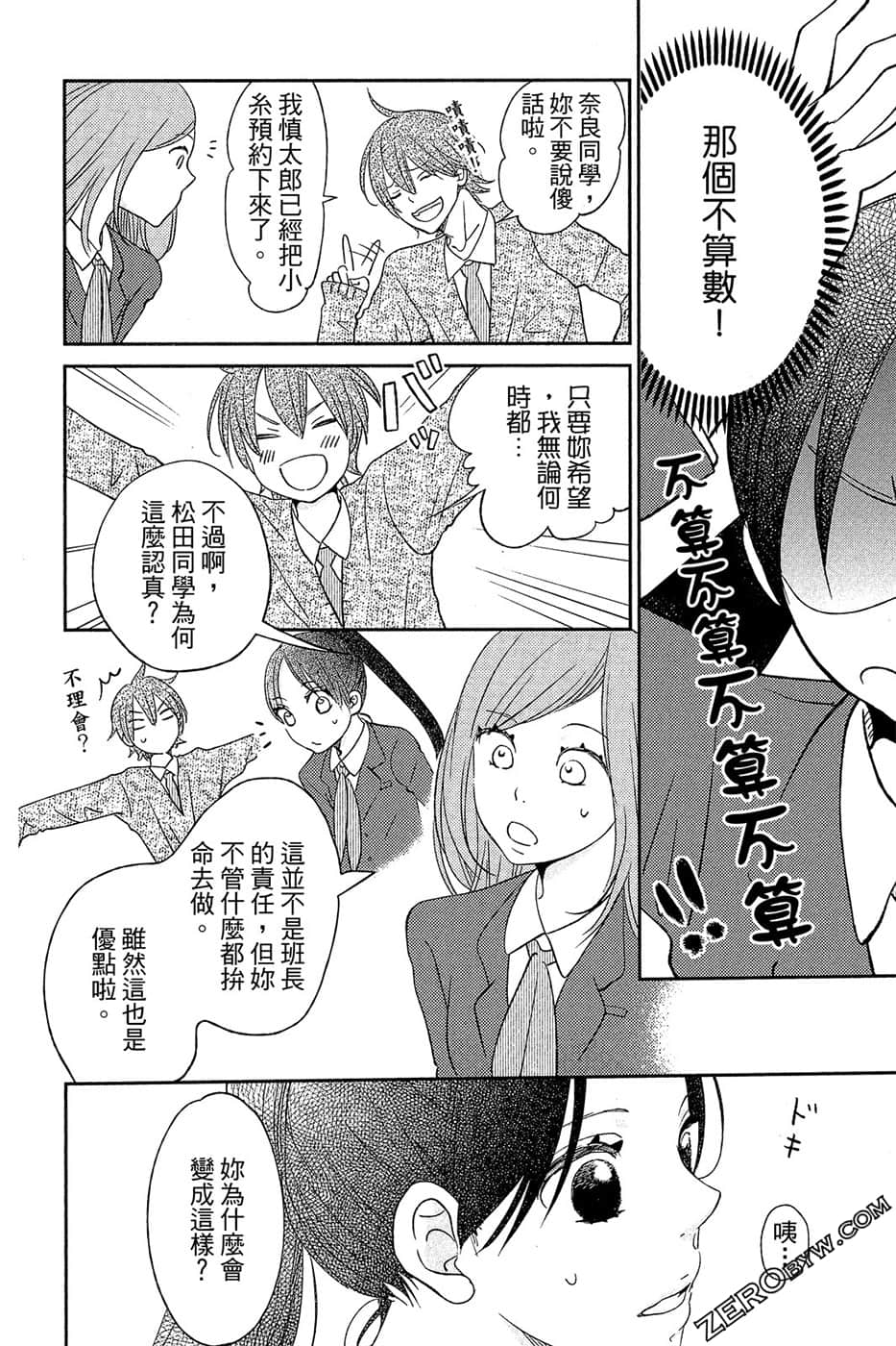 Page 127