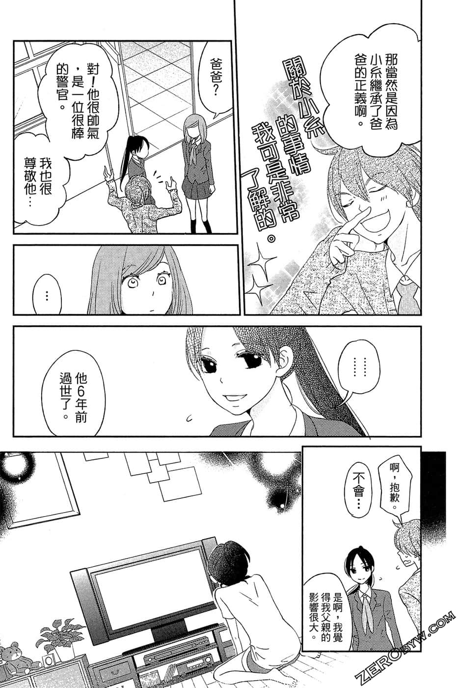 Page 128